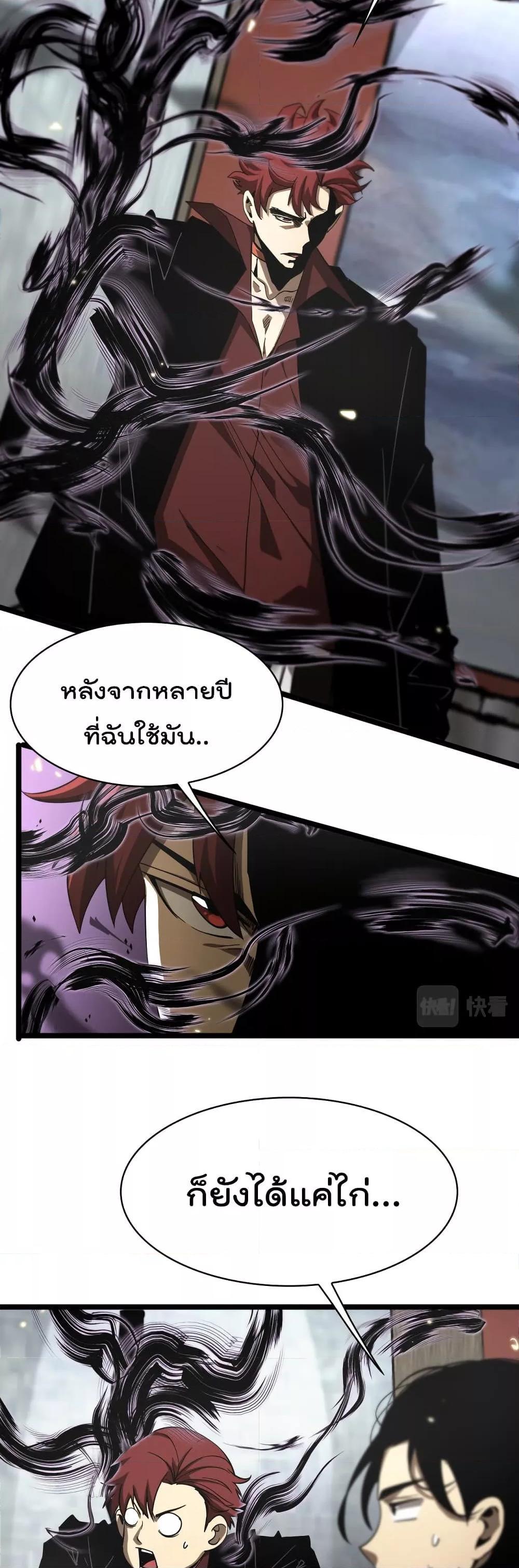 Manga-lc-com อ่านมังงะ อ่านการ์ตูน ออนไลน์ ฟรี World’sApocaly ตอนที่ 1 2 3 4 5 6 7 8 9 10 11 12 13 14 ฟรี ไม่มีโฆษณา Manga-lc - อ่าน มังงะ อ่าน การ์ตูน ออนไลน์ อ่านมังงะ ฟรี