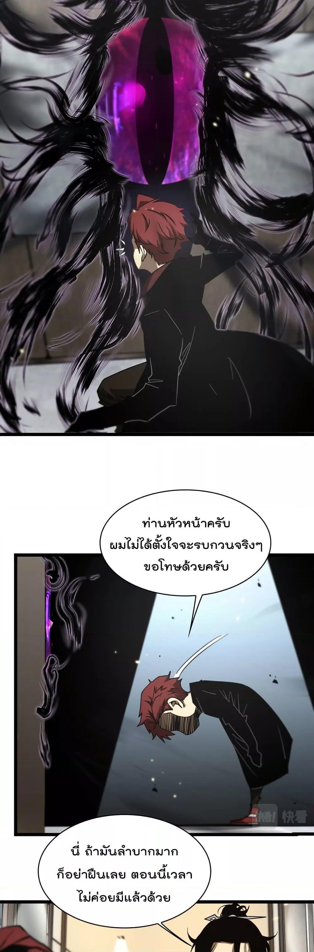 Manga-lc-com อ่านมังงะ อ่านการ์ตูน ออนไลน์ ฟรี World’sApocaly ตอนที่ 1 2 3 4 5 6 7 8 9 10 11 12 13 14 ฟรี ไม่มีโฆษณา Manga-lc - อ่าน มังงะ อ่าน การ์ตูน ออนไลน์ อ่านมังงะ ฟรี