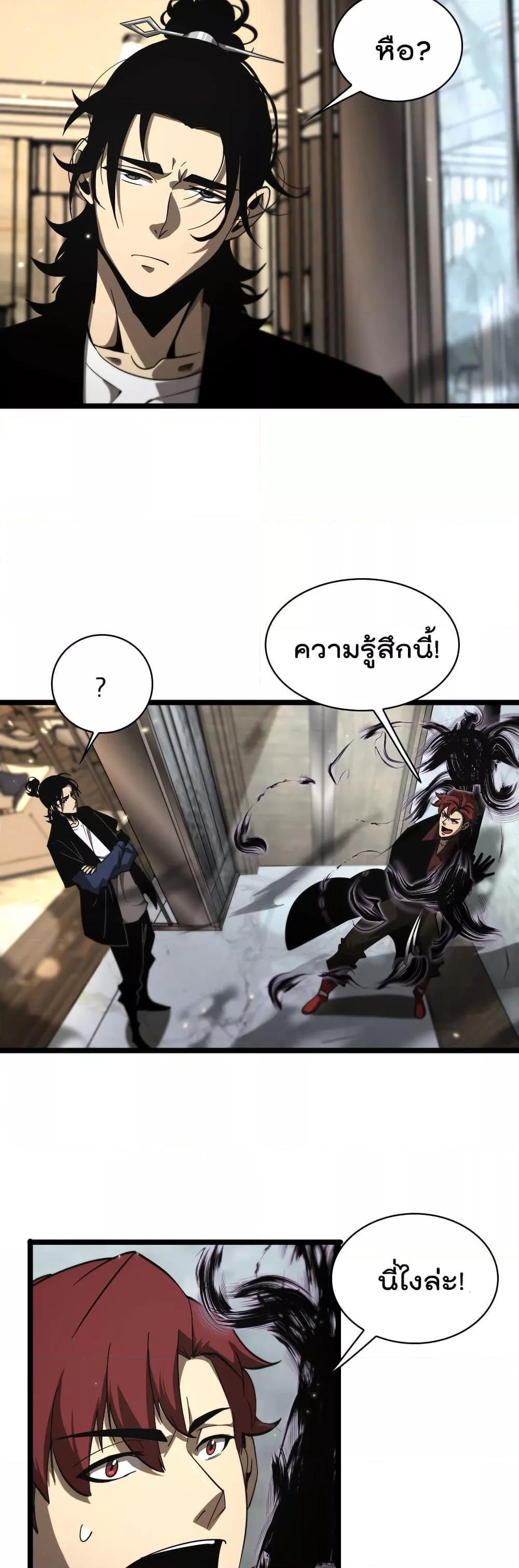 Manga-lc-com อ่านมังงะ อ่านการ์ตูน ออนไลน์ ฟรี World’sApocaly ตอนที่ 1 2 3 4 5 6 7 8 9 10 11 12 13 14 ฟรี ไม่มีโฆษณา Manga-lc - อ่าน มังงะ อ่าน การ์ตูน ออนไลน์ อ่านมังงะ ฟรี