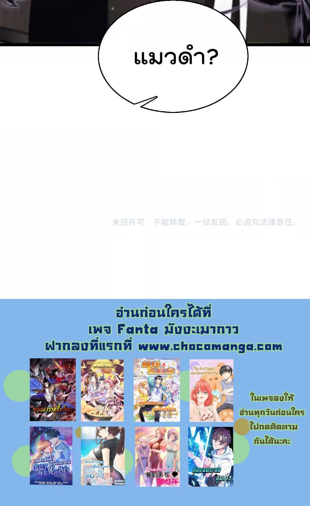 Manga-lc-com อ่านมังงะ อ่านการ์ตูน ออนไลน์ ฟรี World’sApocaly ตอนที่ 1 2 3 4 5 6 7 8 9 10 11 12 13 14 ฟรี ไม่มีโฆษณา Manga-lc - อ่าน มังงะ อ่าน การ์ตูน ออนไลน์ อ่านมังงะ ฟรี