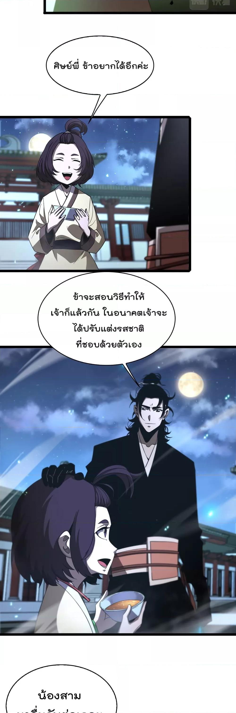 Manga-lc-com อ่านมังงะ อ่านการ์ตูน ออนไลน์ ฟรี World’sApocaly ตอนที่ 1 2 3 4 5 6 7 8 9 10 11 12 13 14 ฟรี ไม่มีโฆษณา Manga-lc - อ่าน มังงะ อ่าน การ์ตูน ออนไลน์ อ่านมังงะ ฟรี