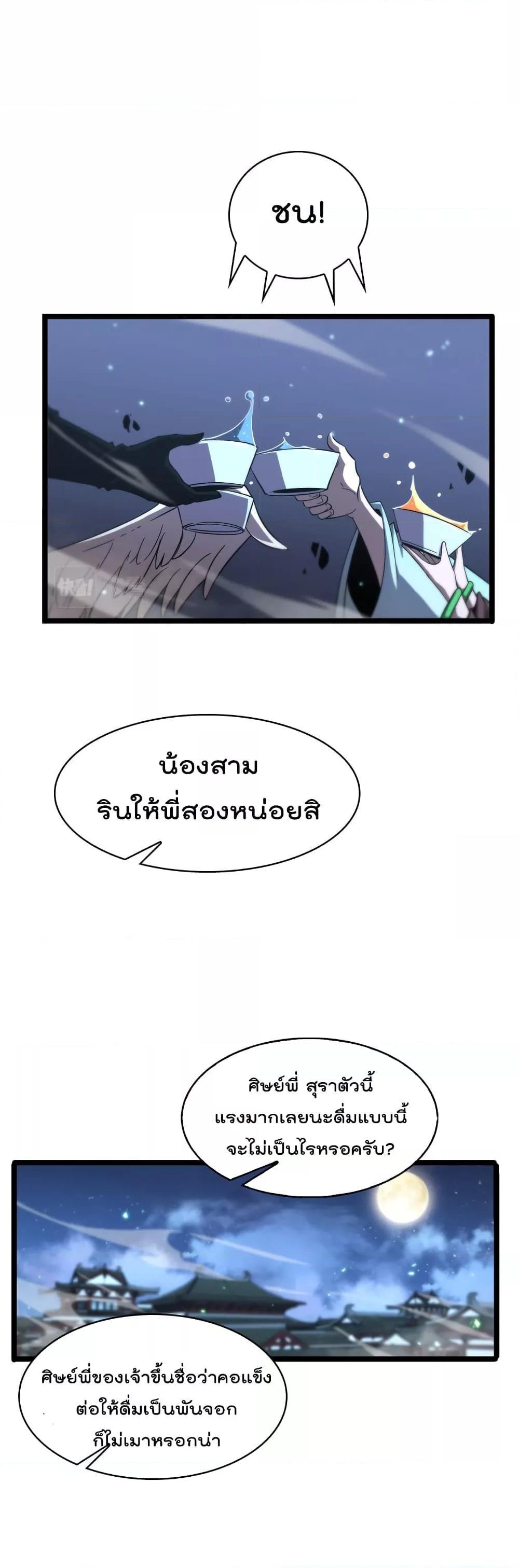 Manga-lc-com อ่านมังงะ อ่านการ์ตูน ออนไลน์ ฟรี World’sApocaly ตอนที่ 1 2 3 4 5 6 7 8 9 10 11 12 13 14 ฟรี ไม่มีโฆษณา Manga-lc - อ่าน มังงะ อ่าน การ์ตูน ออนไลน์ อ่านมังงะ ฟรี