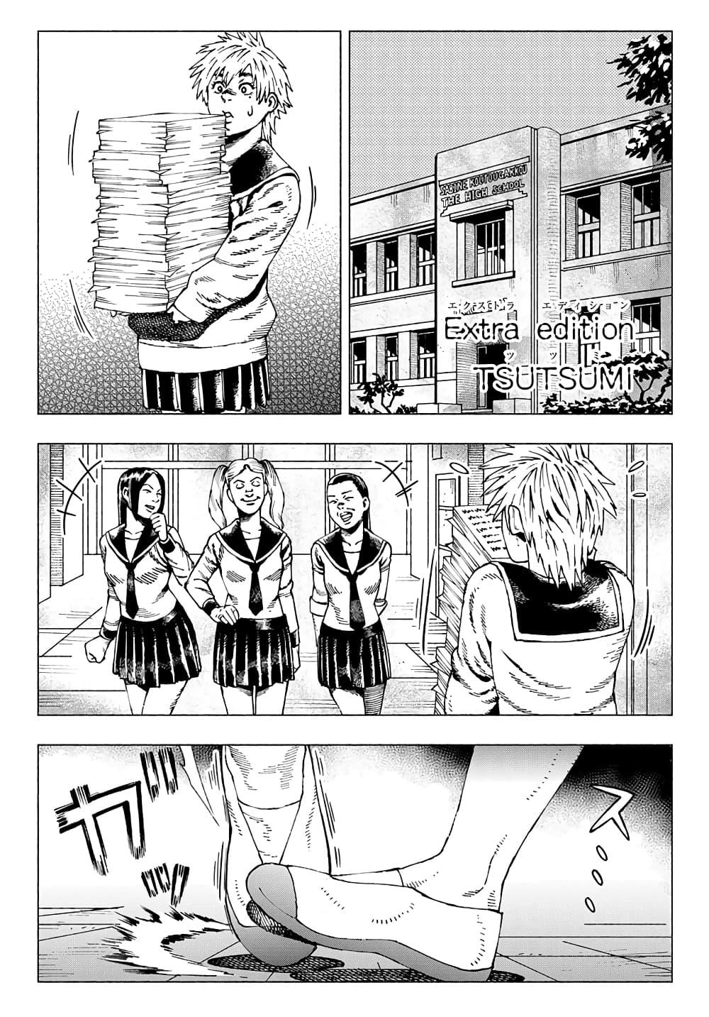 Manga-lc-com อ่านมังงะ อ่านการ์ตูน ออนไลน์ ฟรี Nyaight of the Living Cat ตอนที่ 1 2 3 4 5 6 7 8 9 10 11 12 13 14 ฟรี ไม่มีโฆษณา Manga-lc - อ่าน มังงะ อ่าน การ์ตูน ออนไลน์ อ่านมังงะ ฟรี