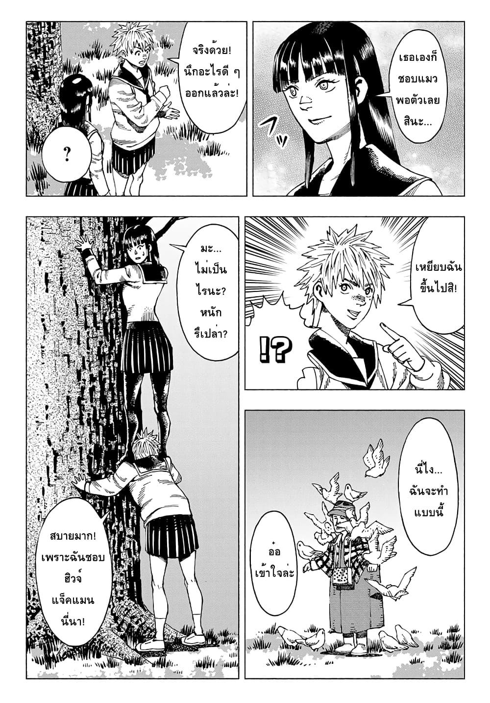 Manga-lc-com อ่านมังงะ อ่านการ์ตูน ออนไลน์ ฟรี Nyaight of the Living Cat ตอนที่ 1 2 3 4 5 6 7 8 9 10 11 12 13 14 ฟรี ไม่มีโฆษณา Manga-lc - อ่าน มังงะ อ่าน การ์ตูน ออนไลน์ อ่านมังงะ ฟรี
