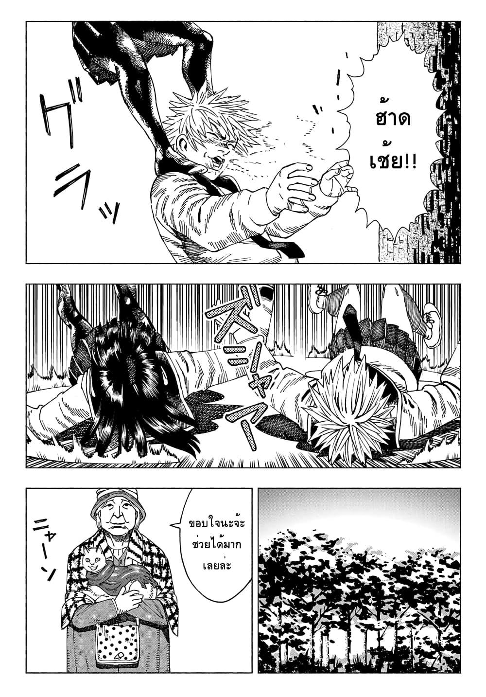 Manga-lc-com อ่านมังงะ อ่านการ์ตูน ออนไลน์ ฟรี Nyaight of the Living Cat ตอนที่ 1 2 3 4 5 6 7 8 9 10 11 12 13 14 ฟรี ไม่มีโฆษณา Manga-lc - อ่าน มังงะ อ่าน การ์ตูน ออนไลน์ อ่านมังงะ ฟรี