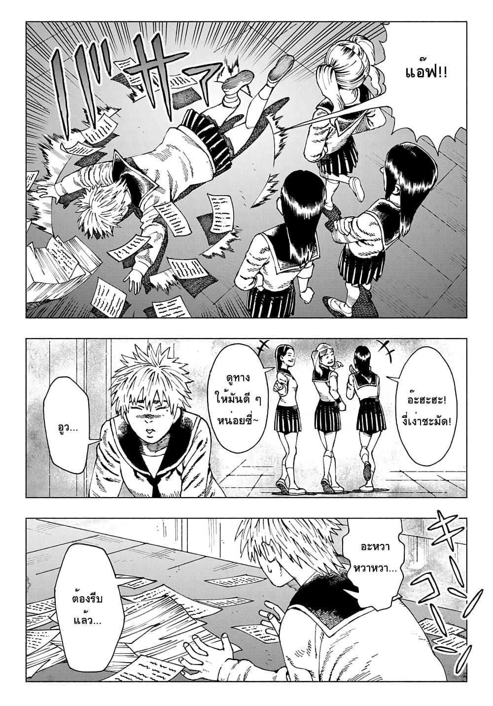 Manga-lc-com อ่านมังงะ อ่านการ์ตูน ออนไลน์ ฟรี Nyaight of the Living Cat ตอนที่ 1 2 3 4 5 6 7 8 9 10 11 12 13 14 ฟรี ไม่มีโฆษณา Manga-lc - อ่าน มังงะ อ่าน การ์ตูน ออนไลน์ อ่านมังงะ ฟรี