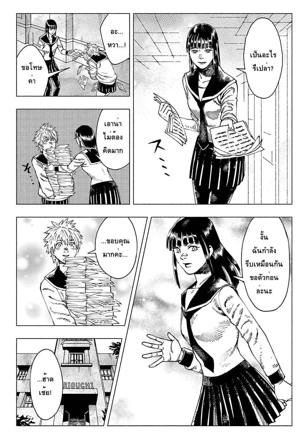 Manga-lc-com อ่านมังงะ อ่านการ์ตูน ออนไลน์ ฟรี Nyaight of the Living Cat ตอนที่ 1 2 3 4 5 6 7 8 9 10 11 12 13 14 ฟรี ไม่มีโฆษณา Manga-lc - อ่าน มังงะ อ่าน การ์ตูน ออนไลน์ อ่านมังงะ ฟรี