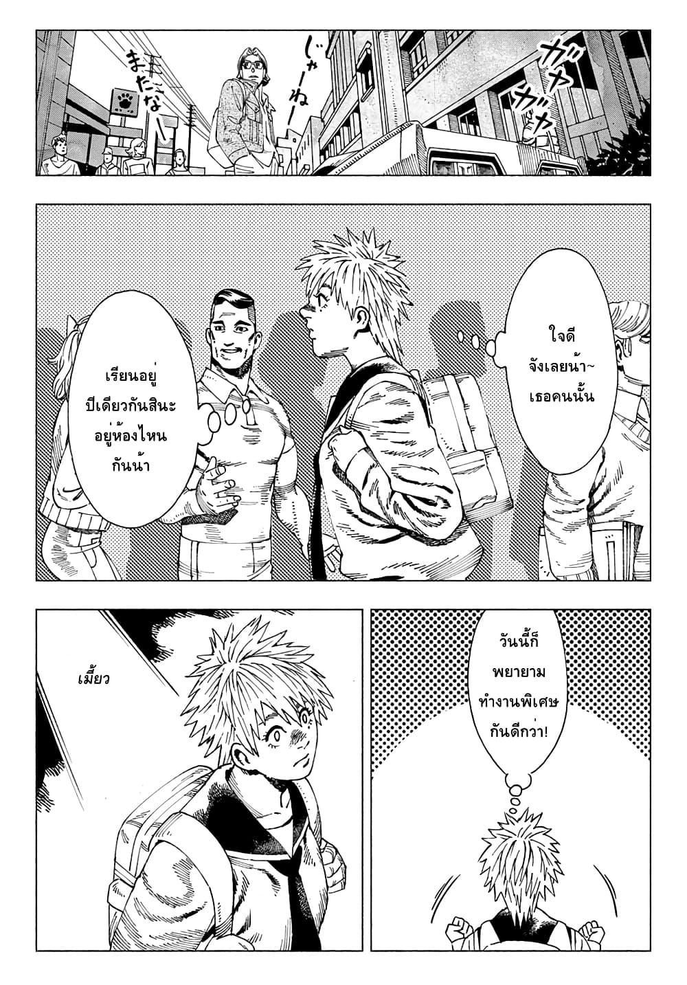 Manga-lc-com อ่านมังงะ อ่านการ์ตูน ออนไลน์ ฟรี Nyaight of the Living Cat ตอนที่ 1 2 3 4 5 6 7 8 9 10 11 12 13 14 ฟรี ไม่มีโฆษณา Manga-lc - อ่าน มังงะ อ่าน การ์ตูน ออนไลน์ อ่านมังงะ ฟรี