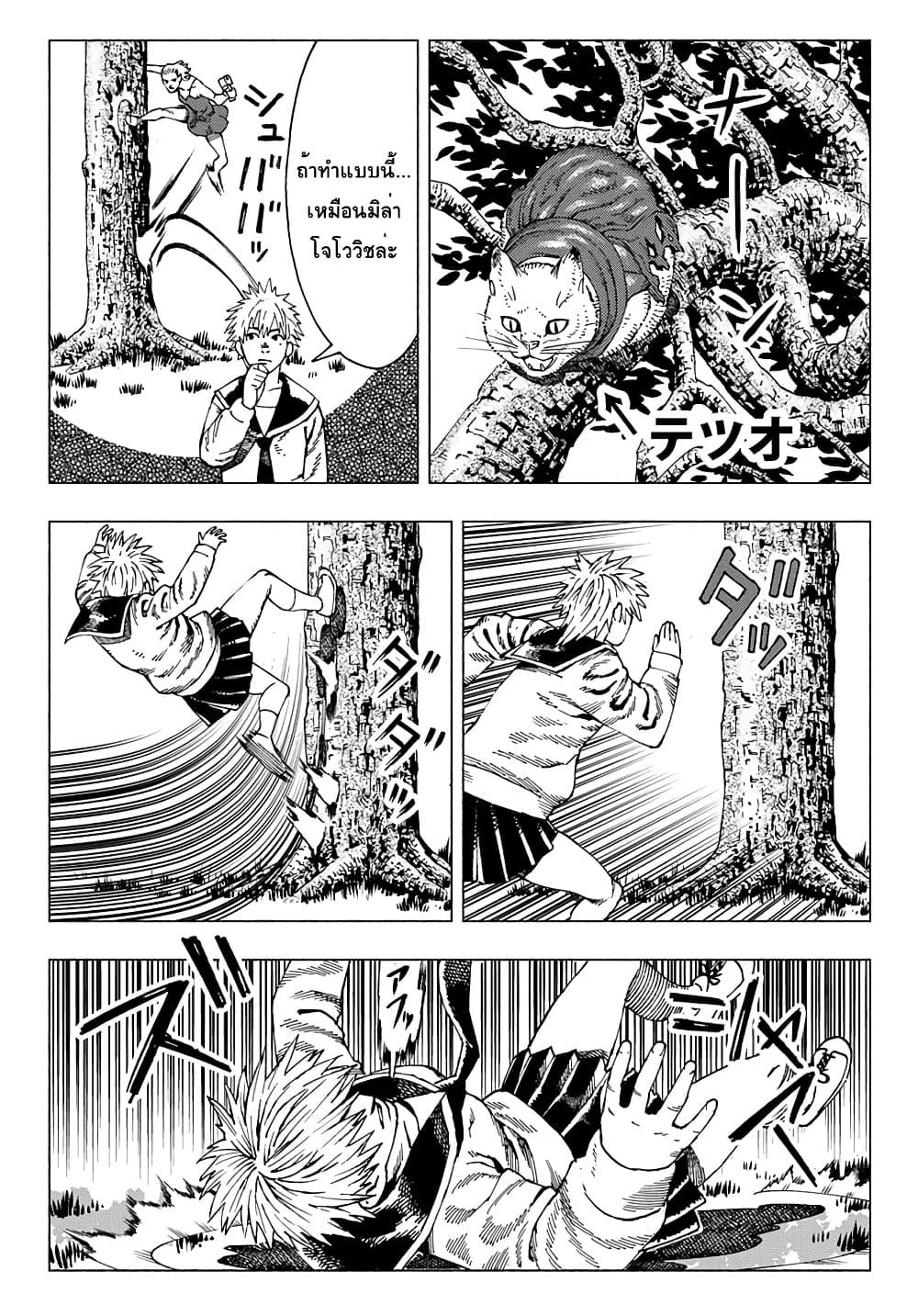Manga-lc-com อ่านมังงะ อ่านการ์ตูน ออนไลน์ ฟรี Nyaight of the Living Cat ตอนที่ 1 2 3 4 5 6 7 8 9 10 11 12 13 14 ฟรี ไม่มีโฆษณา Manga-lc - อ่าน มังงะ อ่าน การ์ตูน ออนไลน์ อ่านมังงะ ฟรี