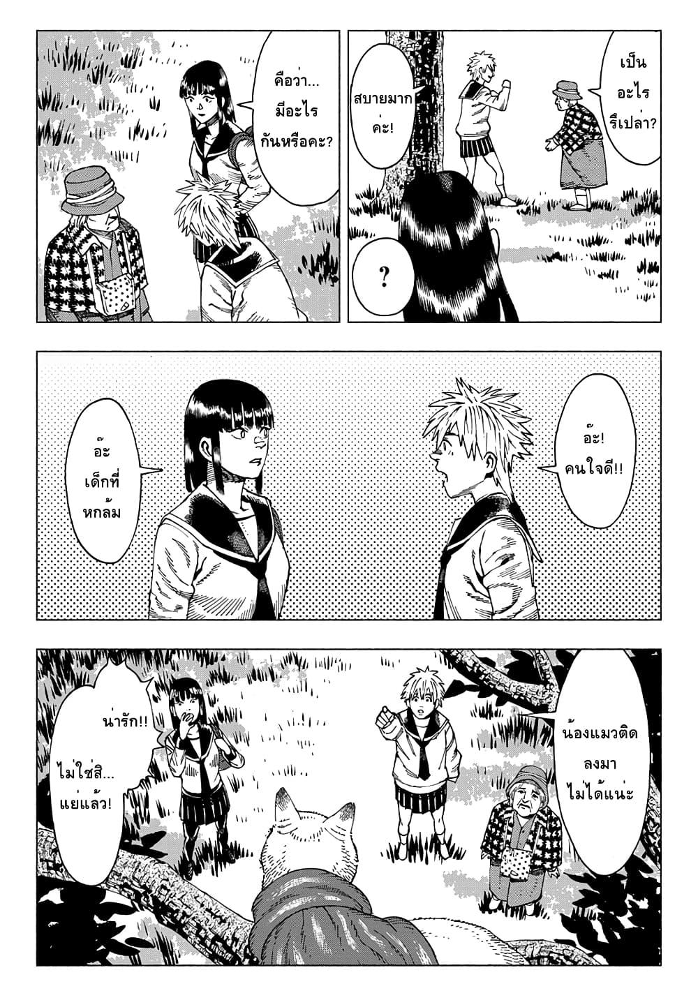 Manga-lc-com อ่านมังงะ อ่านการ์ตูน ออนไลน์ ฟรี Nyaight of the Living Cat ตอนที่ 1 2 3 4 5 6 7 8 9 10 11 12 13 14 ฟรี ไม่มีโฆษณา Manga-lc - อ่าน มังงะ อ่าน การ์ตูน ออนไลน์ อ่านมังงะ ฟรี