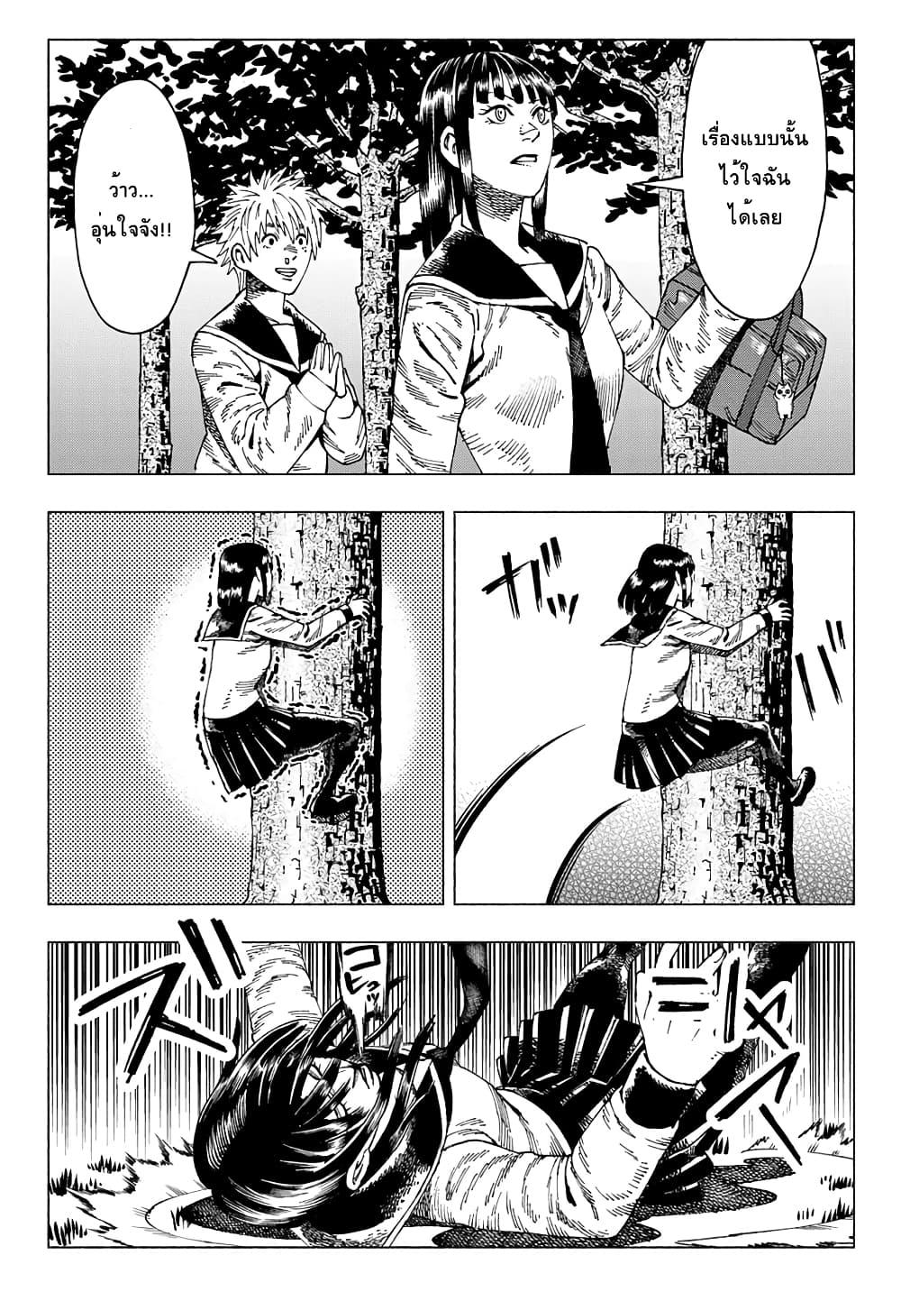 Manga-lc-com อ่านมังงะ อ่านการ์ตูน ออนไลน์ ฟรี Nyaight of the Living Cat ตอนที่ 1 2 3 4 5 6 7 8 9 10 11 12 13 14 ฟรี ไม่มีโฆษณา Manga-lc - อ่าน มังงะ อ่าน การ์ตูน ออนไลน์ อ่านมังงะ ฟรี