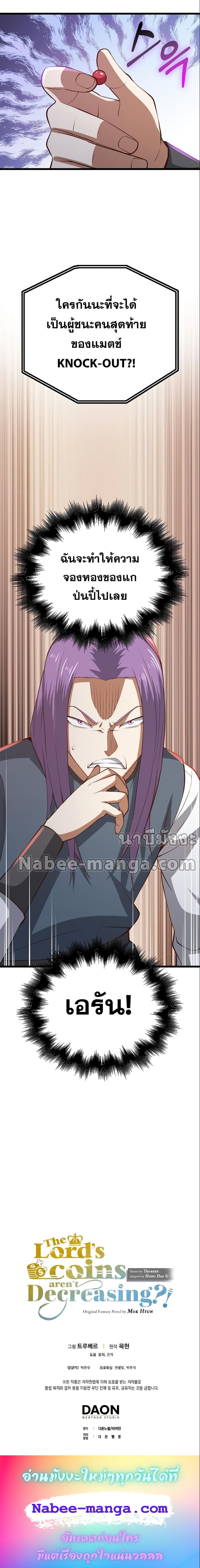 Manga-lc-com อ่านมังงะ อ่านการ์ตูน ออนไลน์ ฟรี Lords Gold Coins ตอนที่ 1 2 3 4 5 6 7 8 9 10 11 12 13 14 ฟรี ไม่มีโฆษณา Manga-lc - อ่าน มังงะ อ่าน การ์ตูน ออนไลน์ อ่านมังงะ ฟรี