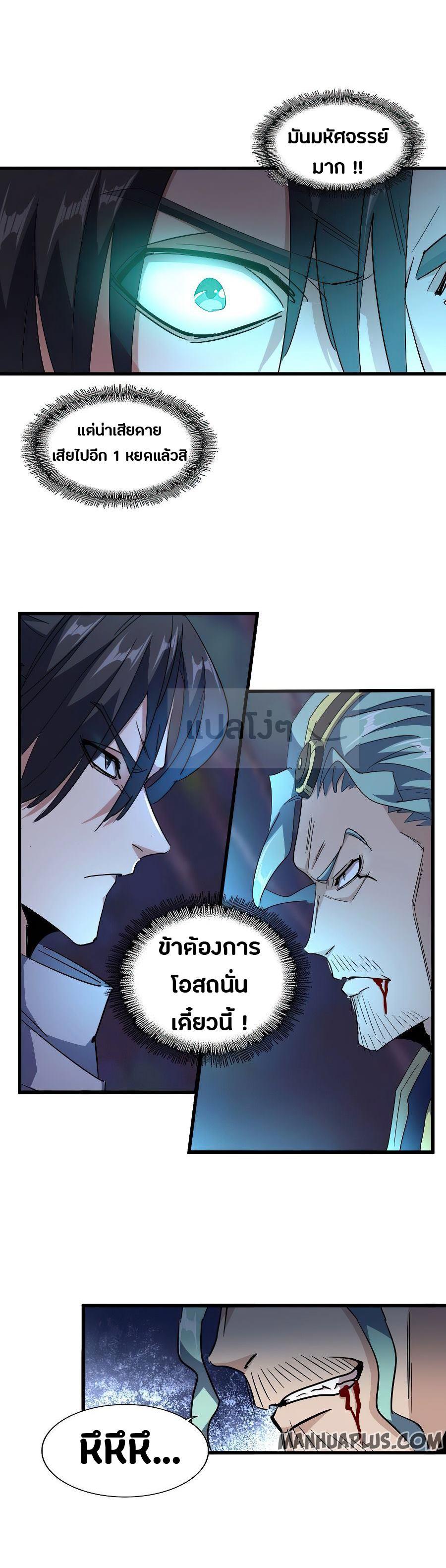 Manga-lc-com อ่านมังงะ อ่านการ์ตูน ออนไลน์ ฟรี Magic Emperor ตอนที่ 1 2 3 4 5 6 7 8 9 10 11 12 13 14 ฟรี ไม่มีโฆษณา Manga-lc - อ่าน มังงะ อ่าน การ์ตูน ออนไลน์ อ่านมังงะ ฟรี