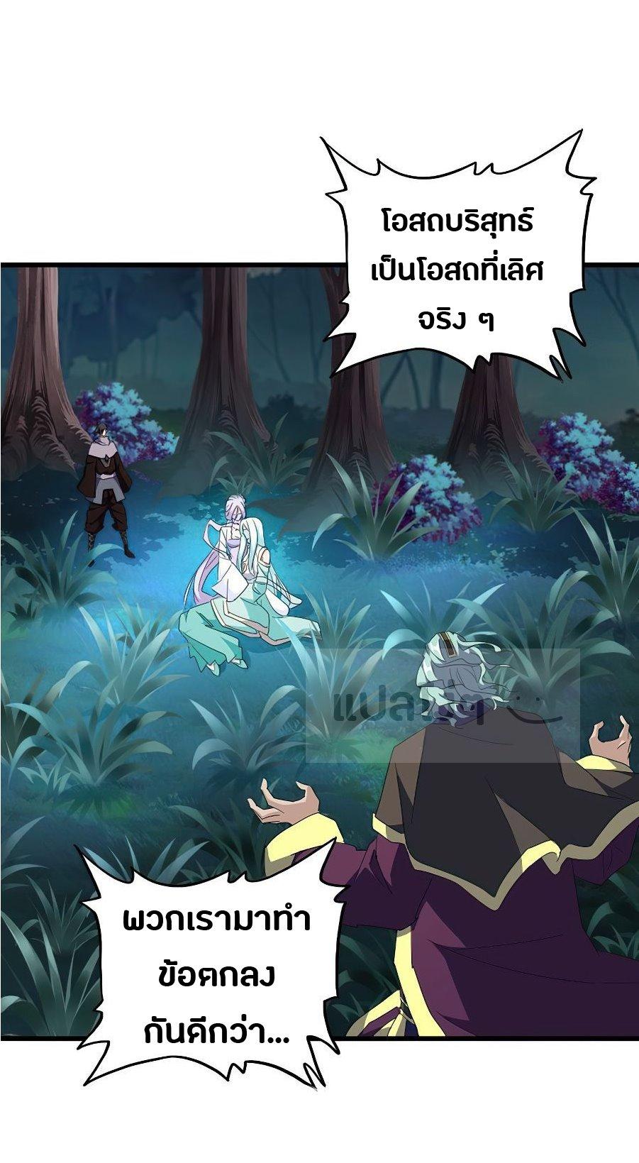 Manga-lc-com อ่านมังงะ อ่านการ์ตูน ออนไลน์ ฟรี Magic Emperor ตอนที่ 1 2 3 4 5 6 7 8 9 10 11 12 13 14 ฟรี ไม่มีโฆษณา Manga-lc - อ่าน มังงะ อ่าน การ์ตูน ออนไลน์ อ่านมังงะ ฟรี