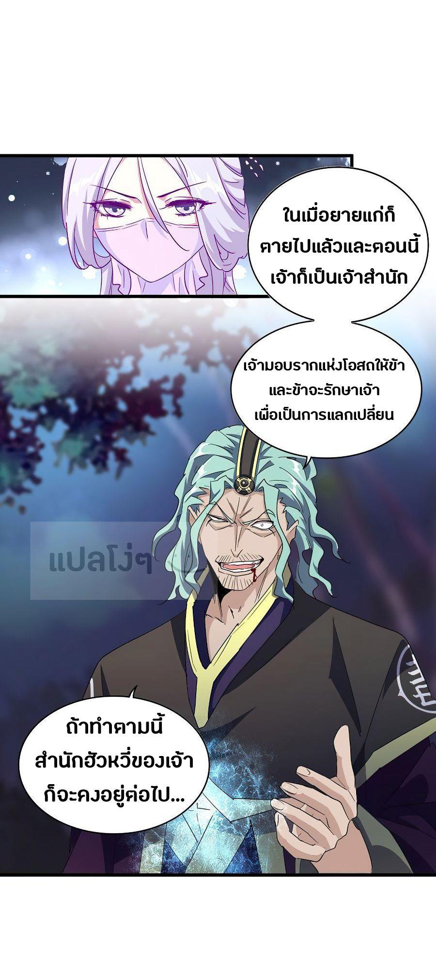 Manga-lc-com อ่านมังงะ อ่านการ์ตูน ออนไลน์ ฟรี Magic Emperor ตอนที่ 1 2 3 4 5 6 7 8 9 10 11 12 13 14 ฟรี ไม่มีโฆษณา Manga-lc - อ่าน มังงะ อ่าน การ์ตูน ออนไลน์ อ่านมังงะ ฟรี