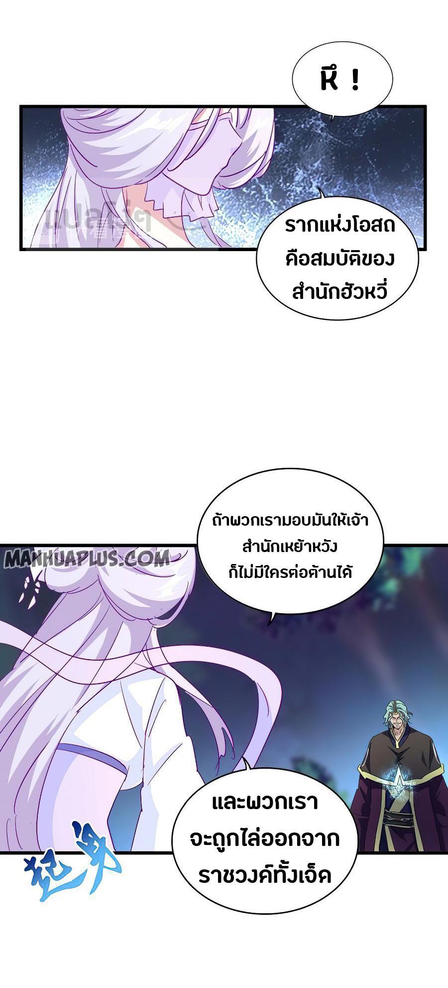Manga-lc-com อ่านมังงะ อ่านการ์ตูน ออนไลน์ ฟรี Magic Emperor ตอนที่ 1 2 3 4 5 6 7 8 9 10 11 12 13 14 ฟรี ไม่มีโฆษณา Manga-lc - อ่าน มังงะ อ่าน การ์ตูน ออนไลน์ อ่านมังงะ ฟรี