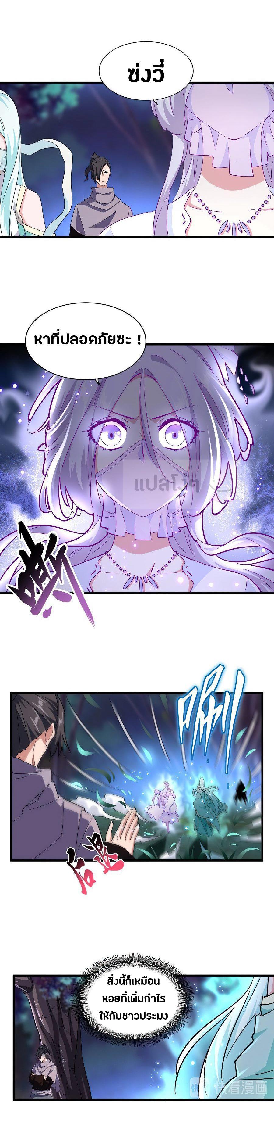 Manga-lc-com อ่านมังงะ อ่านการ์ตูน ออนไลน์ ฟรี Magic Emperor ตอนที่ 1 2 3 4 5 6 7 8 9 10 11 12 13 14 ฟรี ไม่มีโฆษณา Manga-lc - อ่าน มังงะ อ่าน การ์ตูน ออนไลน์ อ่านมังงะ ฟรี