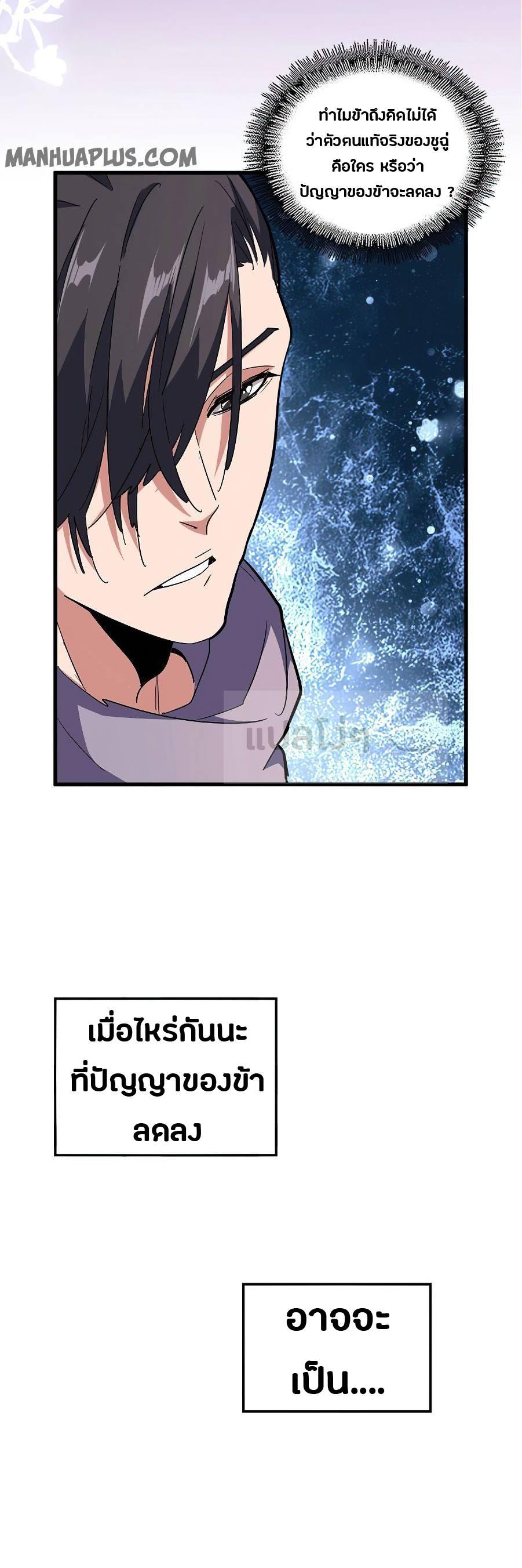 Manga-lc-com อ่านมังงะ อ่านการ์ตูน ออนไลน์ ฟรี Magic Emperor ตอนที่ 1 2 3 4 5 6 7 8 9 10 11 12 13 14 ฟรี ไม่มีโฆษณา Manga-lc - อ่าน มังงะ อ่าน การ์ตูน ออนไลน์ อ่านมังงะ ฟรี