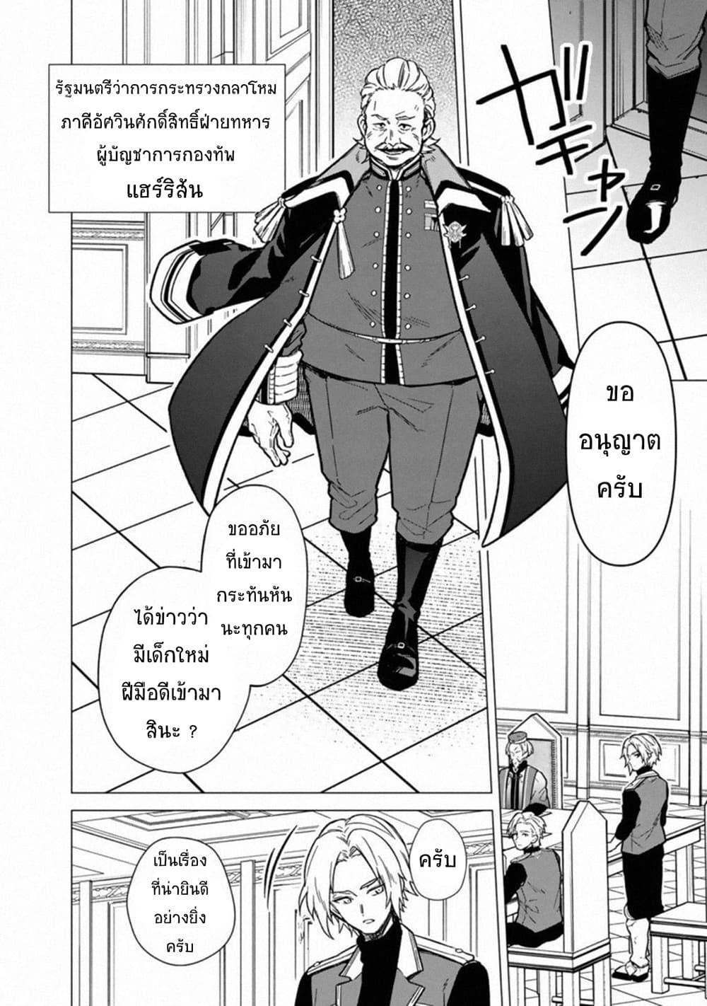 Manga-lc-com อ่านมังงะ อ่านการ์ตูน ออนไลน์ ฟรี My Death Flags Show No Sign of Ending ตอนที่ 1 2 3 4 5 6 7 8 9 10 11 12 13 14 ฟรี ไม่มีโฆษณา Manga-lc - อ่าน มังงะ อ่าน การ์ตูน ออนไลน์ อ่านมังงะ ฟรี