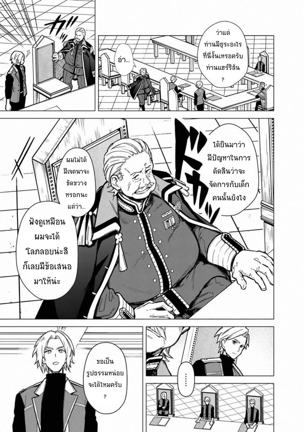 Manga-lc-com อ่านมังงะ อ่านการ์ตูน ออนไลน์ ฟรี My Death Flags Show No Sign of Ending ตอนที่ 1 2 3 4 5 6 7 8 9 10 11 12 13 14 ฟรี ไม่มีโฆษณา Manga-lc - อ่าน มังงะ อ่าน การ์ตูน ออนไลน์ อ่านมังงะ ฟรี