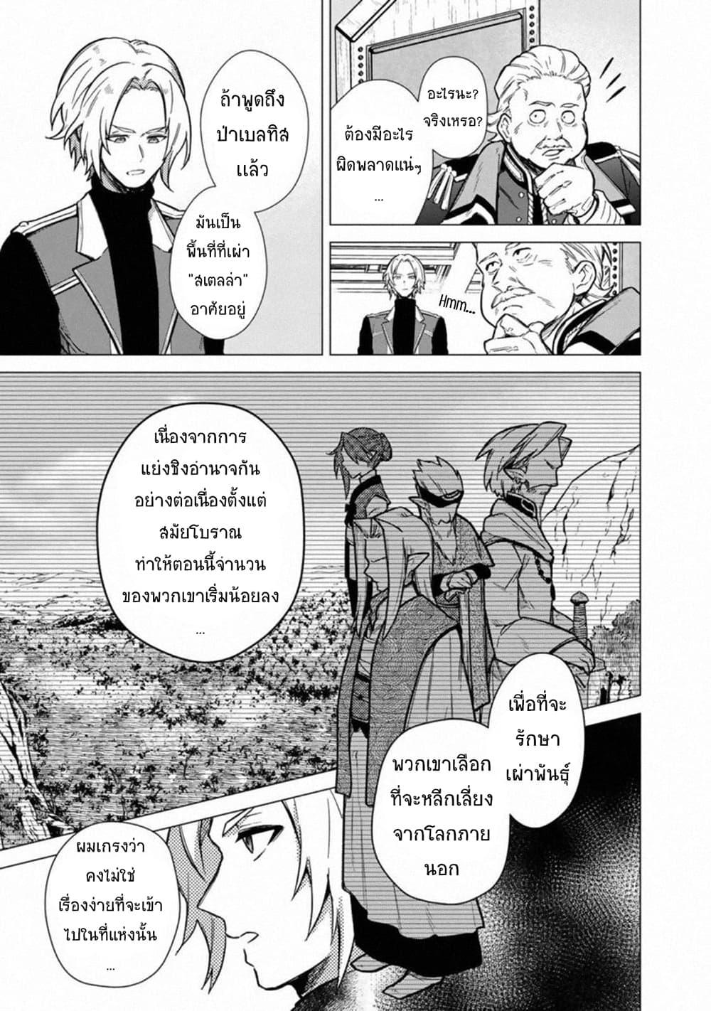 Manga-lc-com อ่านมังงะ อ่านการ์ตูน ออนไลน์ ฟรี My Death Flags Show No Sign of Ending ตอนที่ 1 2 3 4 5 6 7 8 9 10 11 12 13 14 ฟรี ไม่มีโฆษณา Manga-lc - อ่าน มังงะ อ่าน การ์ตูน ออนไลน์ อ่านมังงะ ฟรี