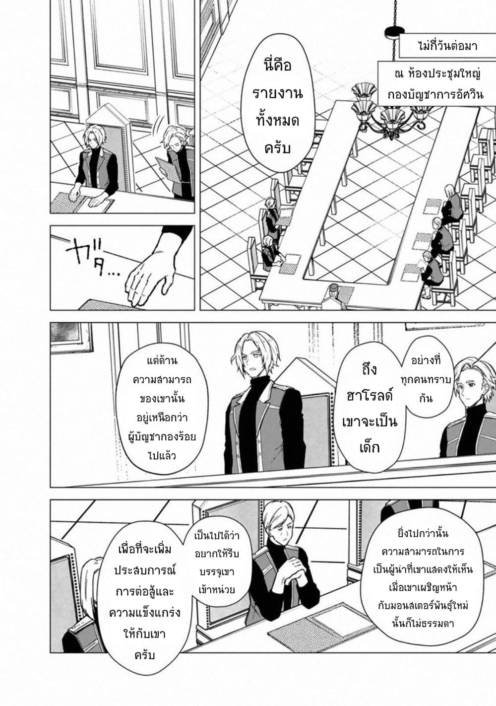 Manga-lc-com อ่านมังงะ อ่านการ์ตูน ออนไลน์ ฟรี My Death Flags Show No Sign of Ending ตอนที่ 1 2 3 4 5 6 7 8 9 10 11 12 13 14 ฟรี ไม่มีโฆษณา Manga-lc - อ่าน มังงะ อ่าน การ์ตูน ออนไลน์ อ่านมังงะ ฟรี