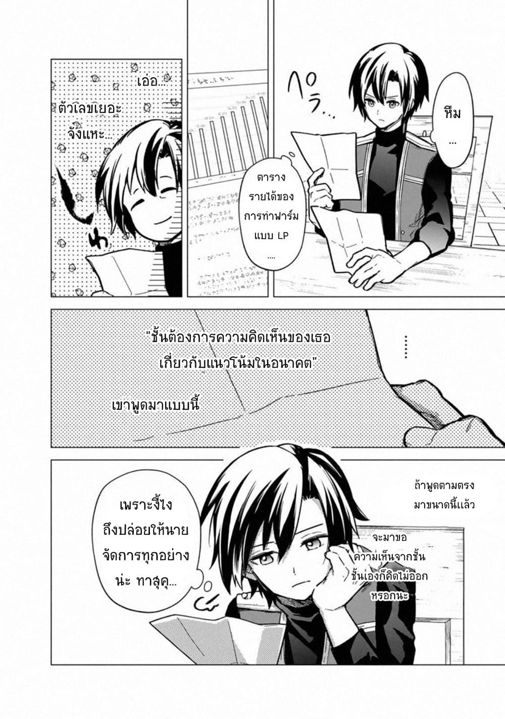 Manga-lc-com อ่านมังงะ อ่านการ์ตูน ออนไลน์ ฟรี My Death Flags Show No Sign of Ending ตอนที่ 1 2 3 4 5 6 7 8 9 10 11 12 13 14 ฟรี ไม่มีโฆษณา Manga-lc - อ่าน มังงะ อ่าน การ์ตูน ออนไลน์ อ่านมังงะ ฟรี