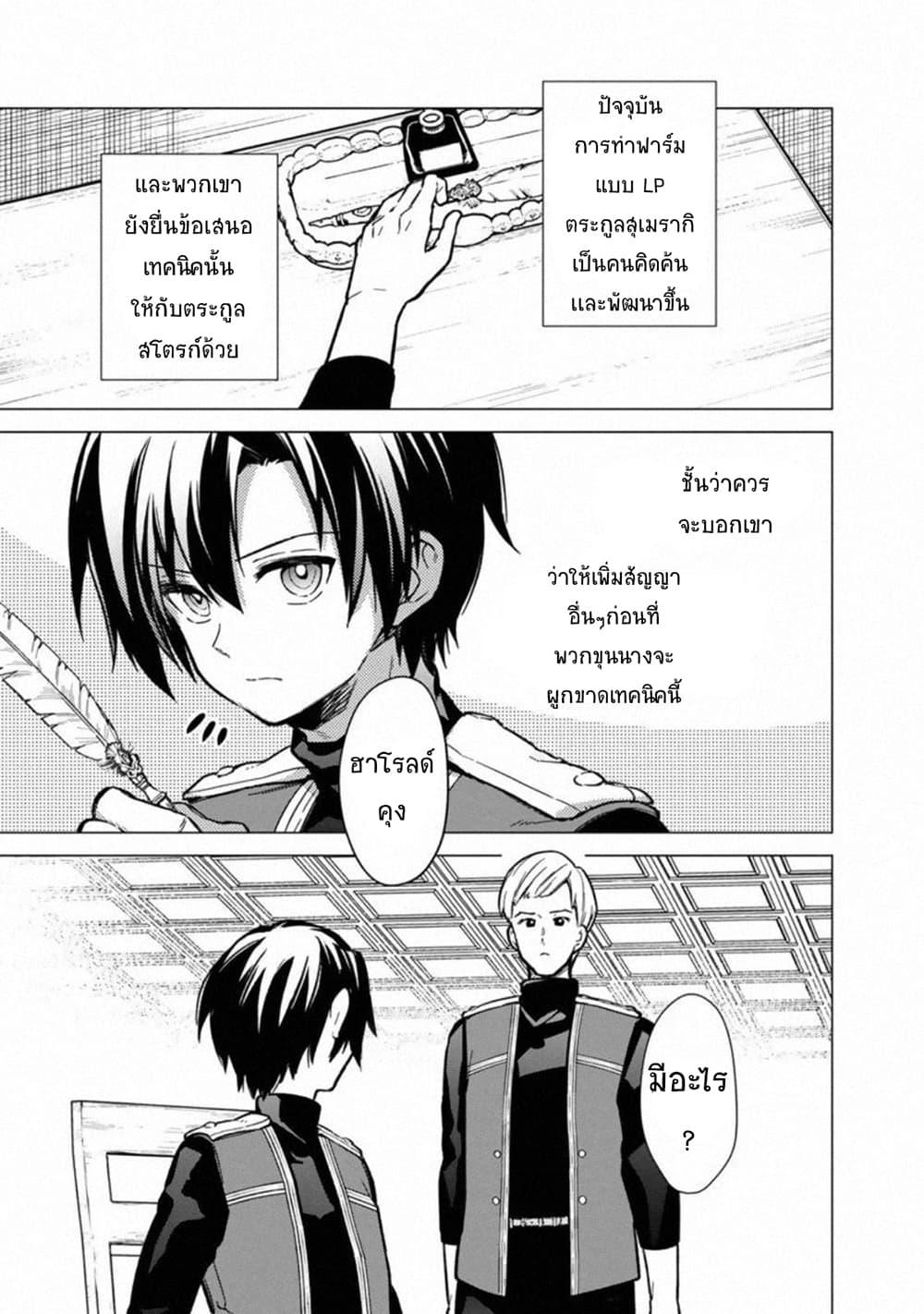 Manga-lc-com อ่านมังงะ อ่านการ์ตูน ออนไลน์ ฟรี My Death Flags Show No Sign of Ending ตอนที่ 1 2 3 4 5 6 7 8 9 10 11 12 13 14 ฟรี ไม่มีโฆษณา Manga-lc - อ่าน มังงะ อ่าน การ์ตูน ออนไลน์ อ่านมังงะ ฟรี
