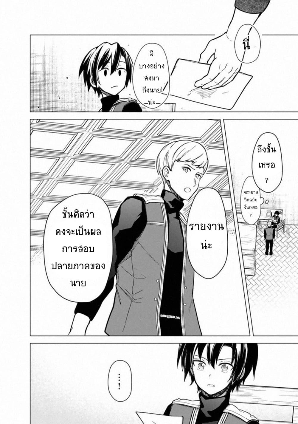 Manga-lc-com อ่านมังงะ อ่านการ์ตูน ออนไลน์ ฟรี My Death Flags Show No Sign of Ending ตอนที่ 1 2 3 4 5 6 7 8 9 10 11 12 13 14 ฟรี ไม่มีโฆษณา Manga-lc - อ่าน มังงะ อ่าน การ์ตูน ออนไลน์ อ่านมังงะ ฟรี
