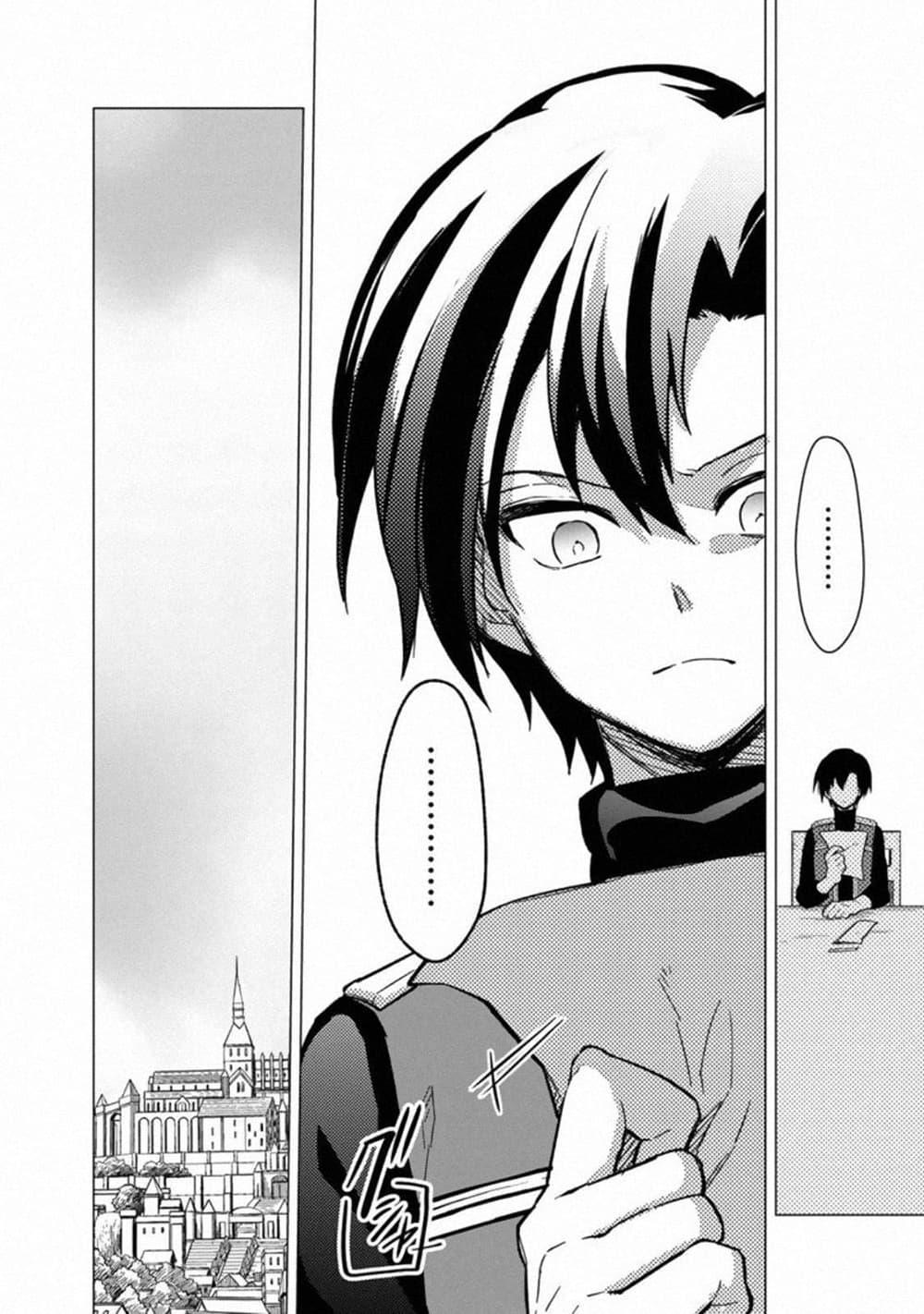 Manga-lc-com อ่านมังงะ อ่านการ์ตูน ออนไลน์ ฟรี My Death Flags Show No Sign of Ending ตอนที่ 1 2 3 4 5 6 7 8 9 10 11 12 13 14 ฟรี ไม่มีโฆษณา Manga-lc - อ่าน มังงะ อ่าน การ์ตูน ออนไลน์ อ่านมังงะ ฟรี