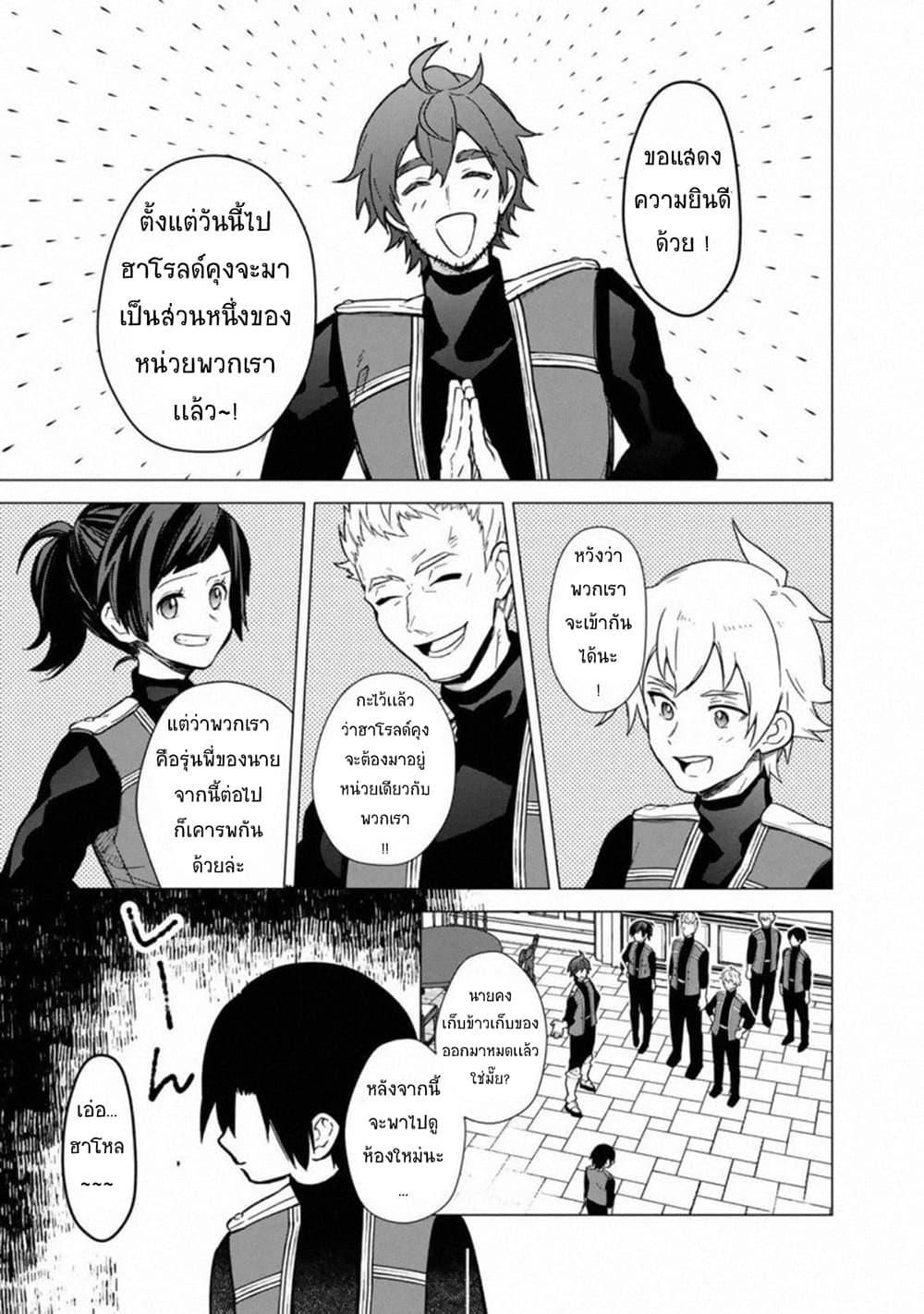 Manga-lc-com อ่านมังงะ อ่านการ์ตูน ออนไลน์ ฟรี My Death Flags Show No Sign of Ending ตอนที่ 1 2 3 4 5 6 7 8 9 10 11 12 13 14 ฟรี ไม่มีโฆษณา Manga-lc - อ่าน มังงะ อ่าน การ์ตูน ออนไลน์ อ่านมังงะ ฟรี