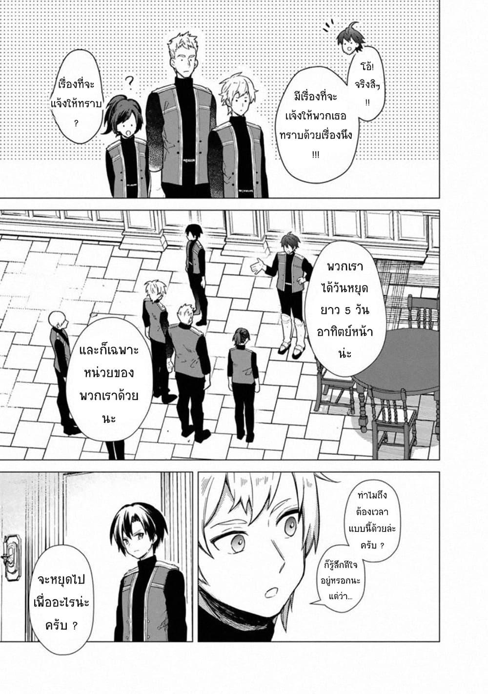 Manga-lc-com อ่านมังงะ อ่านการ์ตูน ออนไลน์ ฟรี My Death Flags Show No Sign of Ending ตอนที่ 1 2 3 4 5 6 7 8 9 10 11 12 13 14 ฟรี ไม่มีโฆษณา Manga-lc - อ่าน มังงะ อ่าน การ์ตูน ออนไลน์ อ่านมังงะ ฟรี