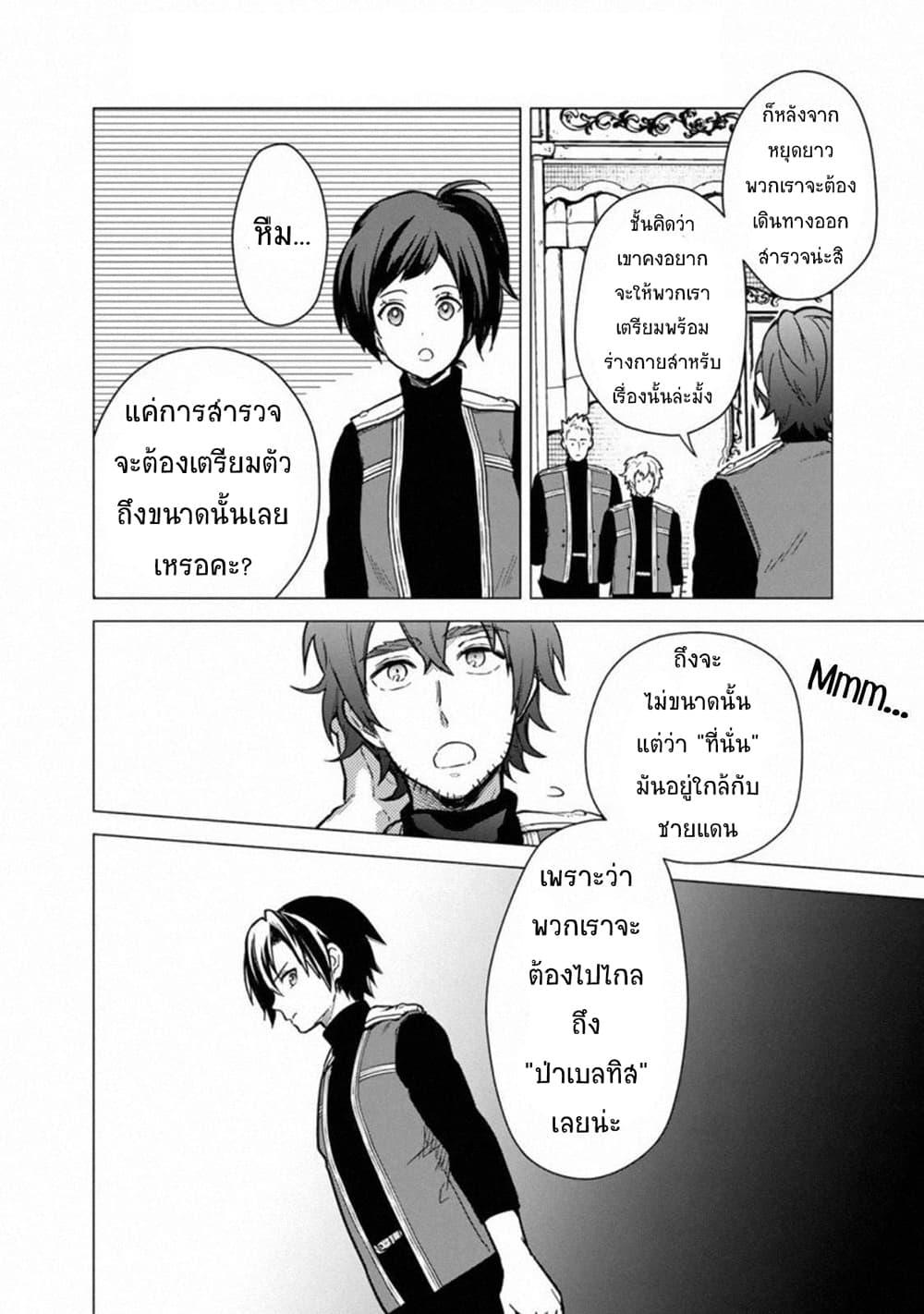 Manga-lc-com อ่านมังงะ อ่านการ์ตูน ออนไลน์ ฟรี My Death Flags Show No Sign of Ending ตอนที่ 1 2 3 4 5 6 7 8 9 10 11 12 13 14 ฟรี ไม่มีโฆษณา Manga-lc - อ่าน มังงะ อ่าน การ์ตูน ออนไลน์ อ่านมังงะ ฟรี