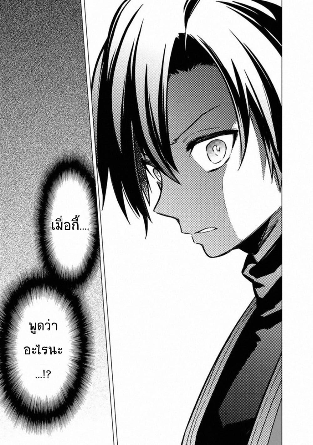 Manga-lc-com อ่านมังงะ อ่านการ์ตูน ออนไลน์ ฟรี My Death Flags Show No Sign of Ending ตอนที่ 1 2 3 4 5 6 7 8 9 10 11 12 13 14 ฟรี ไม่มีโฆษณา Manga-lc - อ่าน มังงะ อ่าน การ์ตูน ออนไลน์ อ่านมังงะ ฟรี