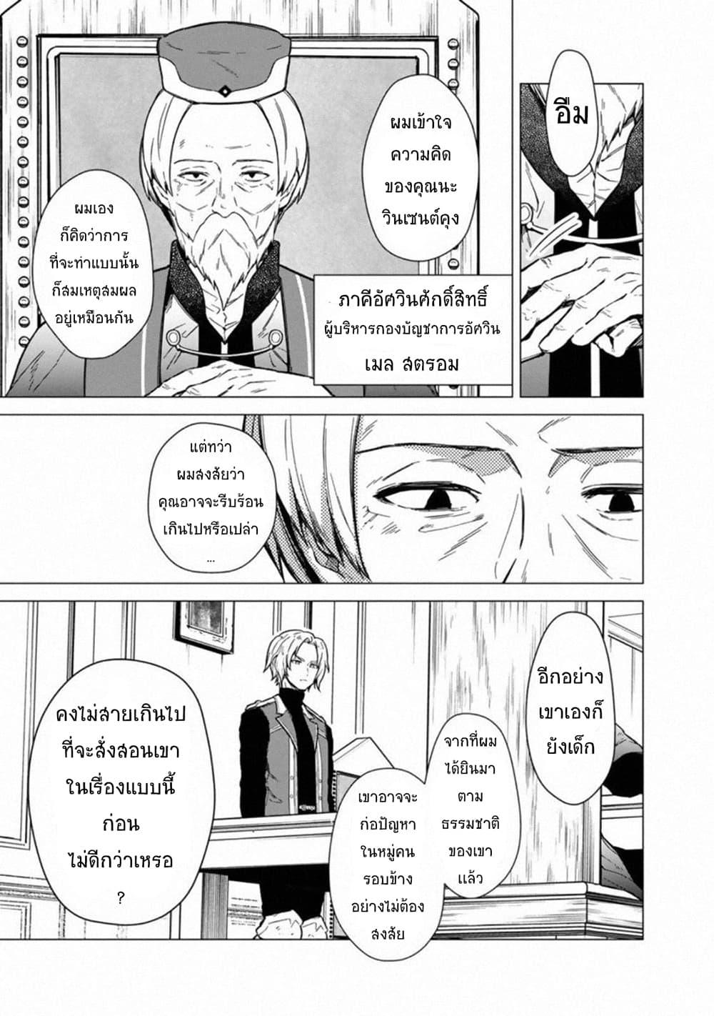Manga-lc-com อ่านมังงะ อ่านการ์ตูน ออนไลน์ ฟรี My Death Flags Show No Sign of Ending ตอนที่ 1 2 3 4 5 6 7 8 9 10 11 12 13 14 ฟรี ไม่มีโฆษณา Manga-lc - อ่าน มังงะ อ่าน การ์ตูน ออนไลน์ อ่านมังงะ ฟรี