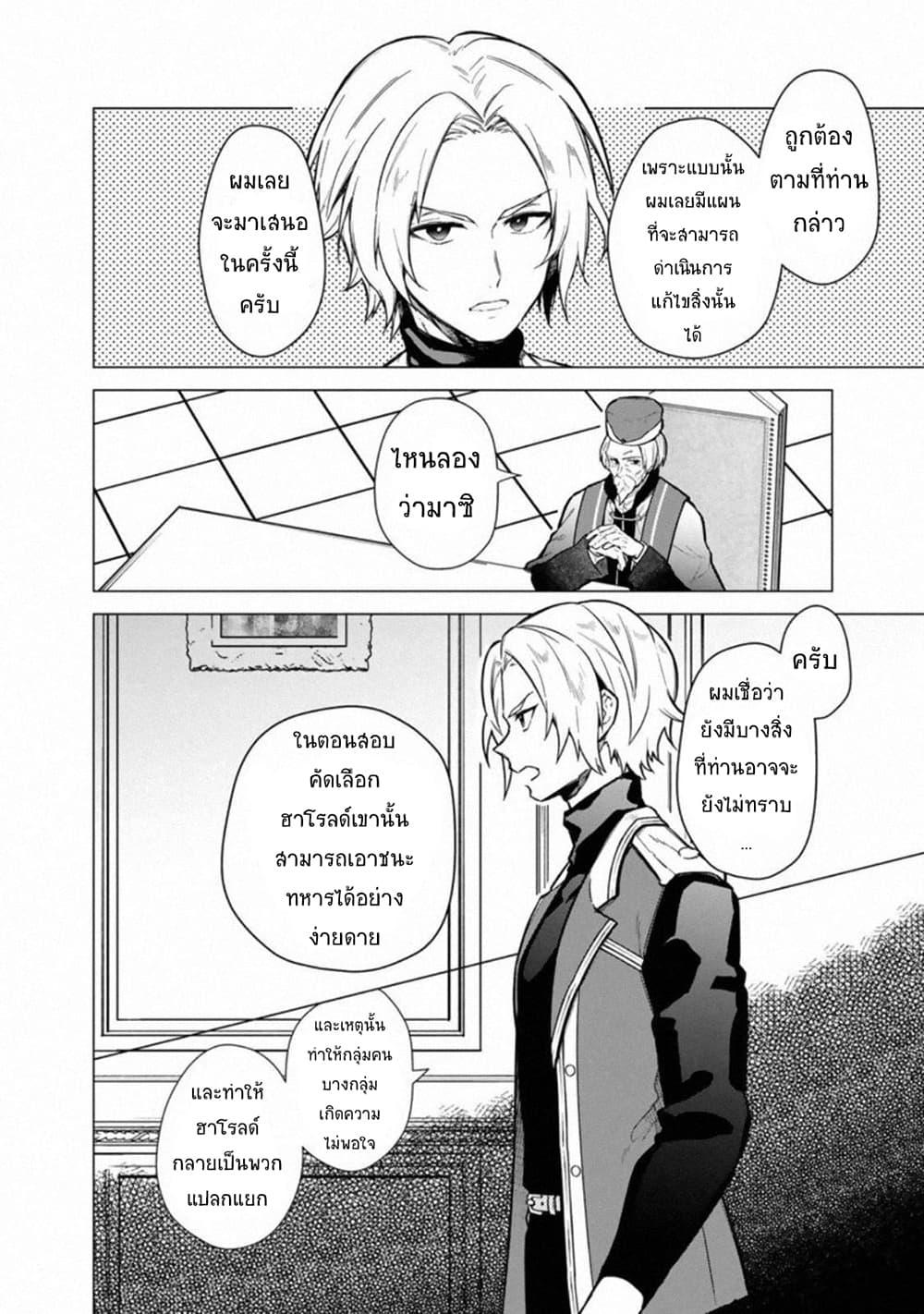 Manga-lc-com อ่านมังงะ อ่านการ์ตูน ออนไลน์ ฟรี My Death Flags Show No Sign of Ending ตอนที่ 1 2 3 4 5 6 7 8 9 10 11 12 13 14 ฟรี ไม่มีโฆษณา Manga-lc - อ่าน มังงะ อ่าน การ์ตูน ออนไลน์ อ่านมังงะ ฟรี