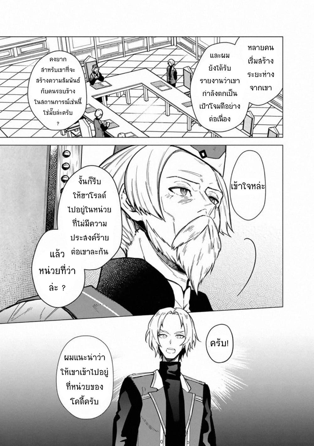 Manga-lc-com อ่านมังงะ อ่านการ์ตูน ออนไลน์ ฟรี My Death Flags Show No Sign of Ending ตอนที่ 1 2 3 4 5 6 7 8 9 10 11 12 13 14 ฟรี ไม่มีโฆษณา Manga-lc - อ่าน มังงะ อ่าน การ์ตูน ออนไลน์ อ่านมังงะ ฟรี