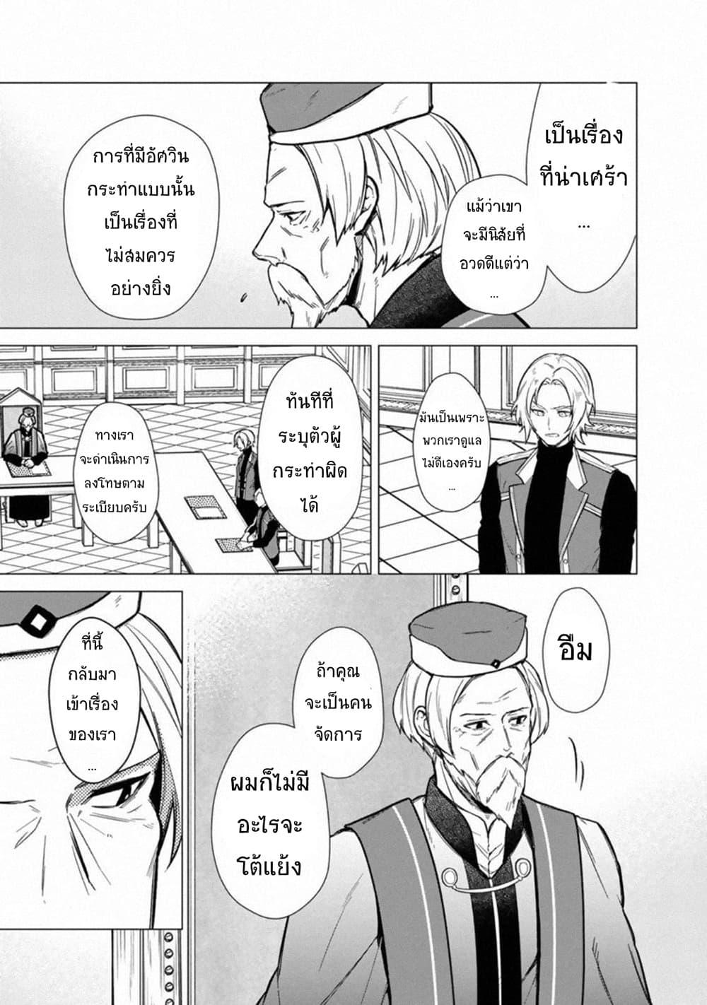 Manga-lc-com อ่านมังงะ อ่านการ์ตูน ออนไลน์ ฟรี My Death Flags Show No Sign of Ending ตอนที่ 1 2 3 4 5 6 7 8 9 10 11 12 13 14 ฟรี ไม่มีโฆษณา Manga-lc - อ่าน มังงะ อ่าน การ์ตูน ออนไลน์ อ่านมังงะ ฟรี