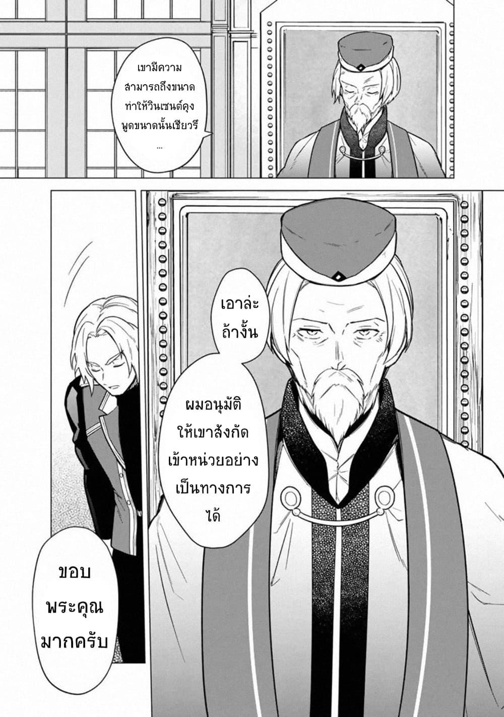 Manga-lc-com อ่านมังงะ อ่านการ์ตูน ออนไลน์ ฟรี My Death Flags Show No Sign of Ending ตอนที่ 1 2 3 4 5 6 7 8 9 10 11 12 13 14 ฟรี ไม่มีโฆษณา Manga-lc - อ่าน มังงะ อ่าน การ์ตูน ออนไลน์ อ่านมังงะ ฟรี