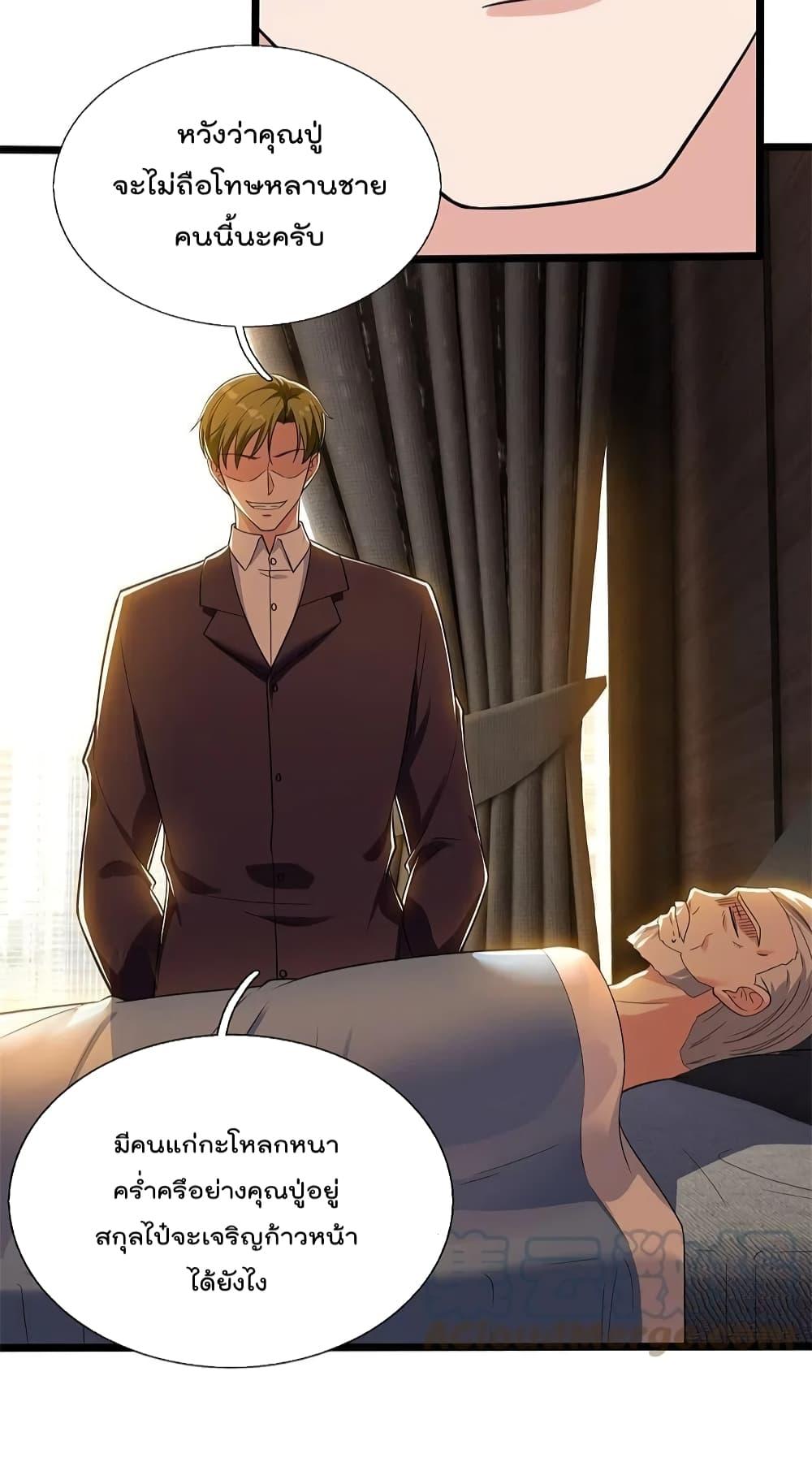 Manga-lc-com อ่านมังงะ อ่านการ์ตูน ออนไลน์ ฟรี TheLegendGod ตอนที่ 1 2 3 4 5 6 7 8 9 10 11 12 13 14 ฟรี ไม่มีโฆษณา Manga-lc - อ่าน มังงะ อ่าน การ์ตูน ออนไลน์ อ่านมังงะ ฟรี