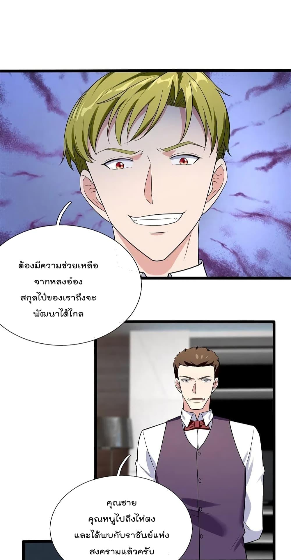 Manga-lc-com อ่านมังงะ อ่านการ์ตูน ออนไลน์ ฟรี TheLegendGod ตอนที่ 1 2 3 4 5 6 7 8 9 10 11 12 13 14 ฟรี ไม่มีโฆษณา Manga-lc - อ่าน มังงะ อ่าน การ์ตูน ออนไลน์ อ่านมังงะ ฟรี