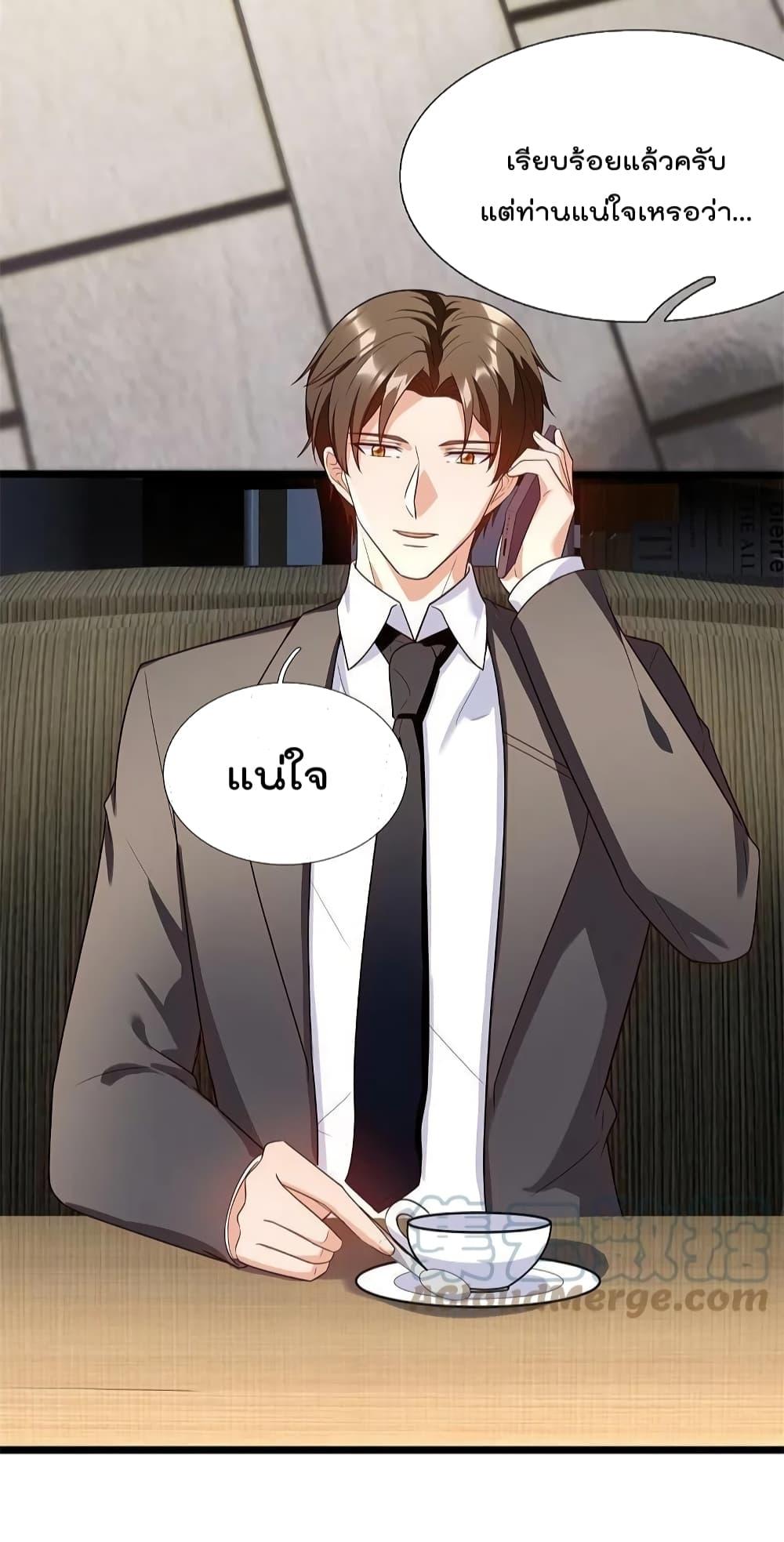 Manga-lc-com อ่านมังงะ อ่านการ์ตูน ออนไลน์ ฟรี TheLegendGod ตอนที่ 1 2 3 4 5 6 7 8 9 10 11 12 13 14 ฟรี ไม่มีโฆษณา Manga-lc - อ่าน มังงะ อ่าน การ์ตูน ออนไลน์ อ่านมังงะ ฟรี