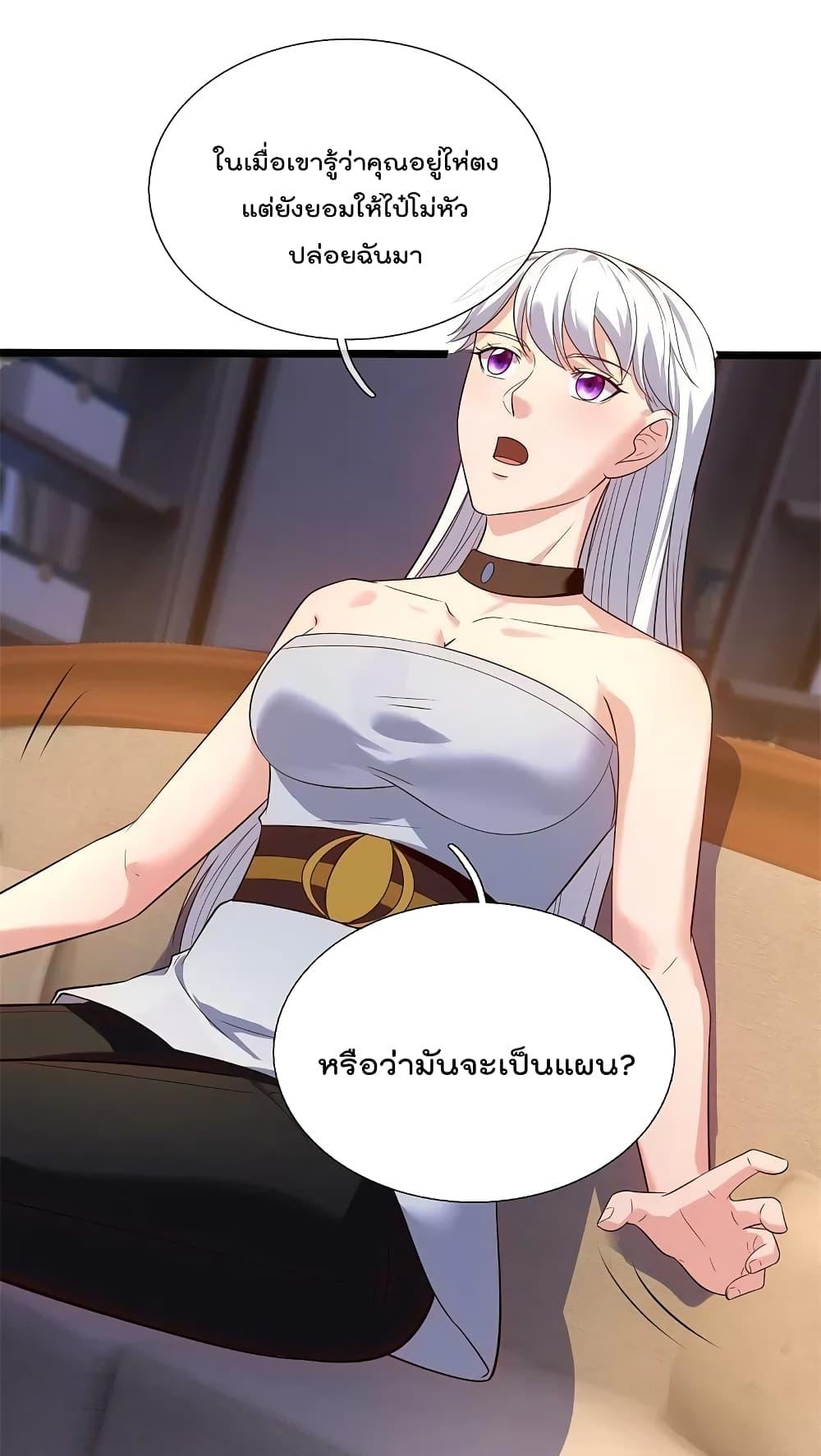 Manga-lc-com อ่านมังงะ อ่านการ์ตูน ออนไลน์ ฟรี TheLegendGod ตอนที่ 1 2 3 4 5 6 7 8 9 10 11 12 13 14 ฟรี ไม่มีโฆษณา Manga-lc - อ่าน มังงะ อ่าน การ์ตูน ออนไลน์ อ่านมังงะ ฟรี