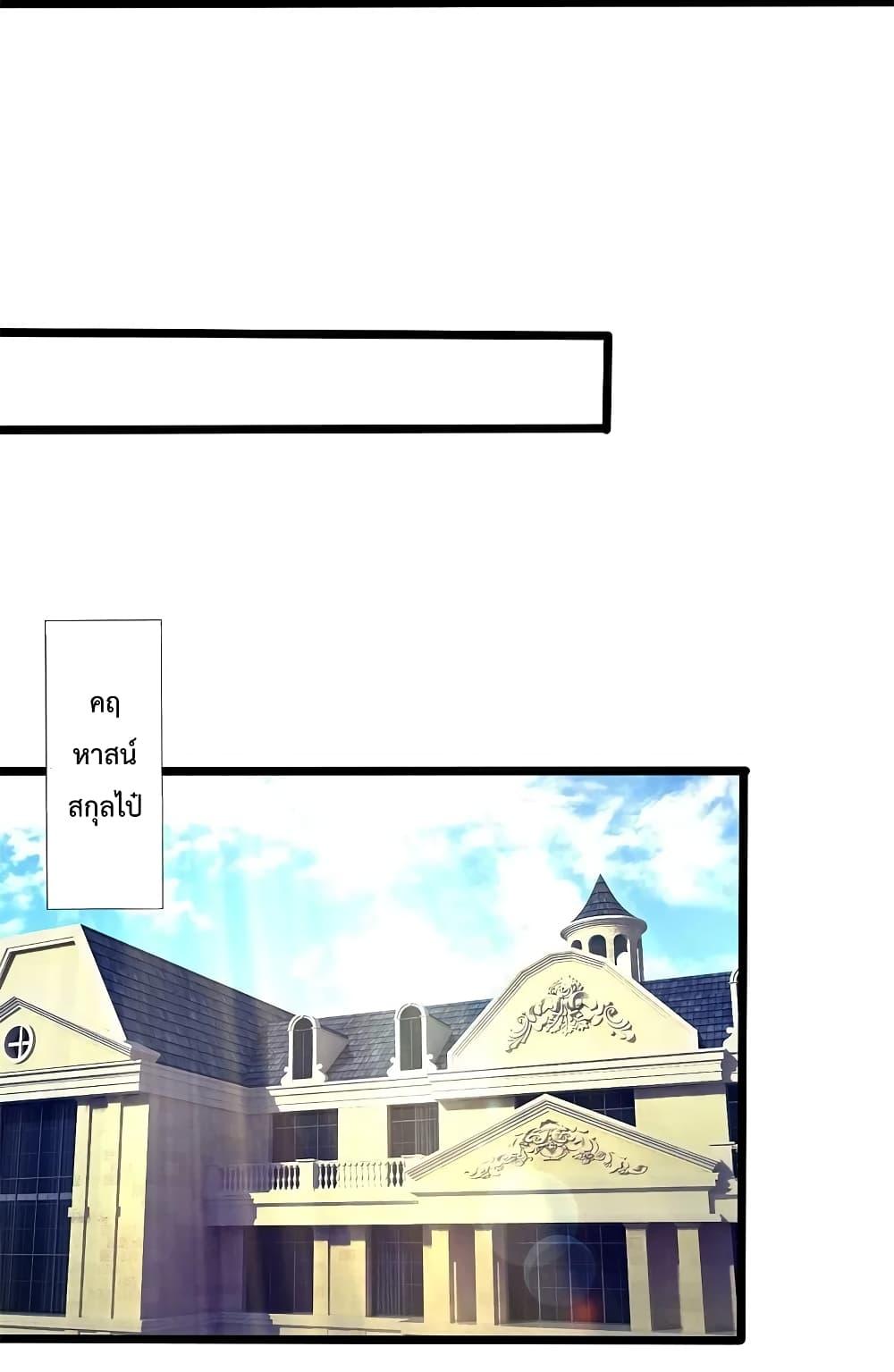 Manga-lc-com อ่านมังงะ อ่านการ์ตูน ออนไลน์ ฟรี TheLegendGod ตอนที่ 1 2 3 4 5 6 7 8 9 10 11 12 13 14 ฟรี ไม่มีโฆษณา Manga-lc - อ่าน มังงะ อ่าน การ์ตูน ออนไลน์ อ่านมังงะ ฟรี