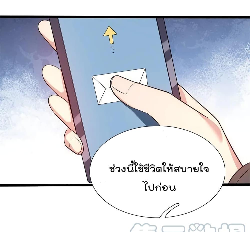 Manga-lc-com อ่านมังงะ อ่านการ์ตูน ออนไลน์ ฟรี TheLegendGod ตอนที่ 1 2 3 4 5 6 7 8 9 10 11 12 13 14 ฟรี ไม่มีโฆษณา Manga-lc - อ่าน มังงะ อ่าน การ์ตูน ออนไลน์ อ่านมังงะ ฟรี