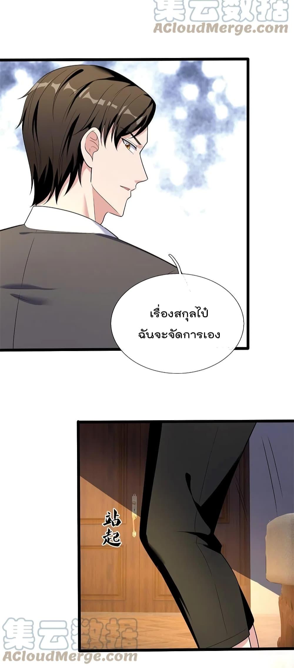 Manga-lc-com อ่านมังงะ อ่านการ์ตูน ออนไลน์ ฟรี TheLegendGod ตอนที่ 1 2 3 4 5 6 7 8 9 10 11 12 13 14 ฟรี ไม่มีโฆษณา Manga-lc - อ่าน มังงะ อ่าน การ์ตูน ออนไลน์ อ่านมังงะ ฟรี