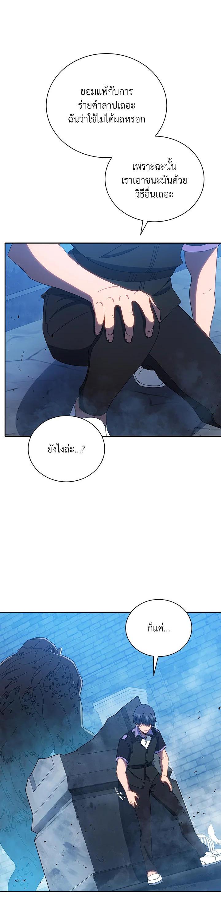 Manga-lc-com อ่านมังงะ อ่านการ์ตูน ออนไลน์ ฟรี Necromancer Academy’s Genius Summoner ตอนที่ 1 2 3 4 5 6 7 8 9 10 11 12 13 14 ฟรี ไม่มีโฆษณา Manga-lc - อ่าน มังงะ อ่าน การ์ตูน ออนไลน์ อ่านมังงะ ฟรี