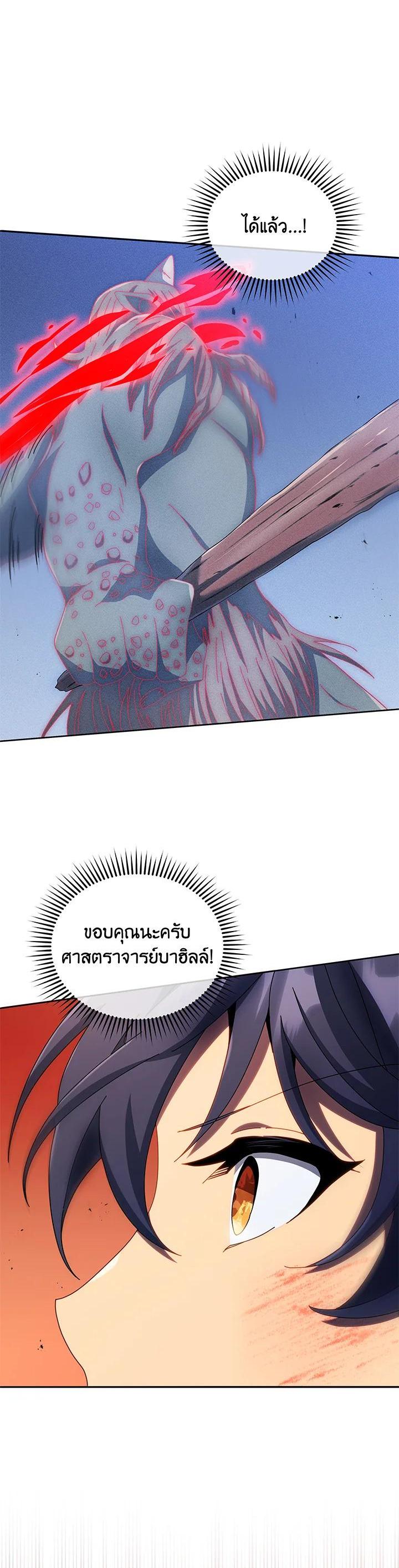 Manga-lc-com อ่านมังงะ อ่านการ์ตูน ออนไลน์ ฟรี Necromancer Academy’s Genius Summoner ตอนที่ 1 2 3 4 5 6 7 8 9 10 11 12 13 14 ฟรี ไม่มีโฆษณา Manga-lc - อ่าน มังงะ อ่าน การ์ตูน ออนไลน์ อ่านมังงะ ฟรี