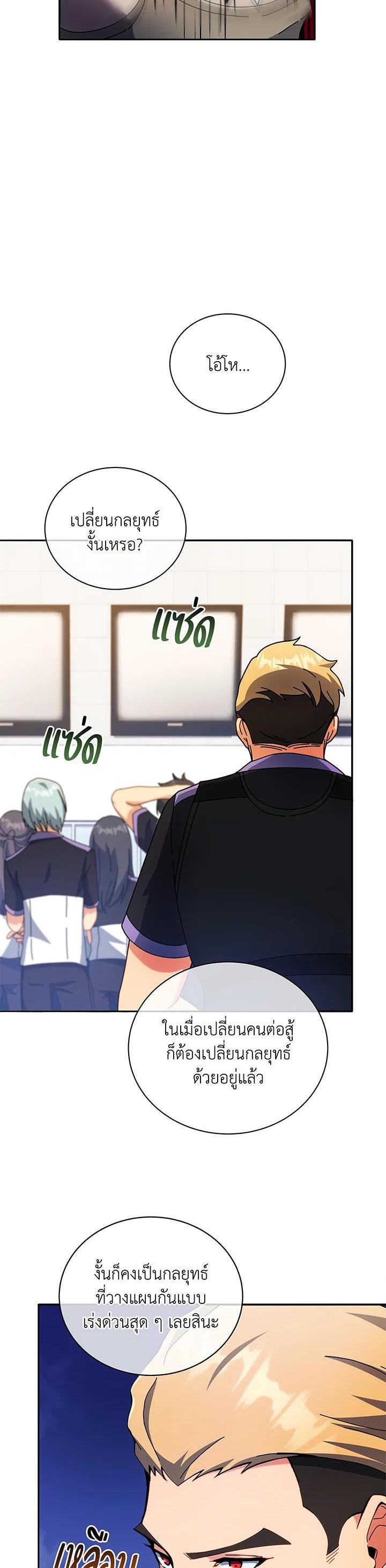 Manga-lc-com อ่านมังงะ อ่านการ์ตูน ออนไลน์ ฟรี Necromancer Academy’s Genius Summoner ตอนที่ 1 2 3 4 5 6 7 8 9 10 11 12 13 14 ฟรี ไม่มีโฆษณา Manga-lc - อ่าน มังงะ อ่าน การ์ตูน ออนไลน์ อ่านมังงะ ฟรี