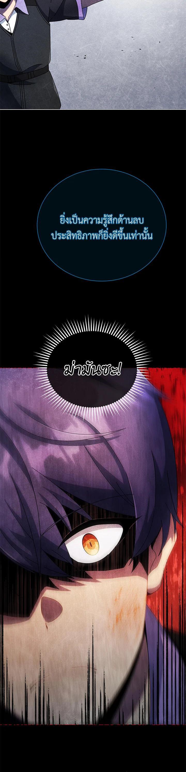 Manga-lc-com อ่านมังงะ อ่านการ์ตูน ออนไลน์ ฟรี Necromancer Academy’s Genius Summoner ตอนที่ 1 2 3 4 5 6 7 8 9 10 11 12 13 14 ฟรี ไม่มีโฆษณา Manga-lc - อ่าน มังงะ อ่าน การ์ตูน ออนไลน์ อ่านมังงะ ฟรี